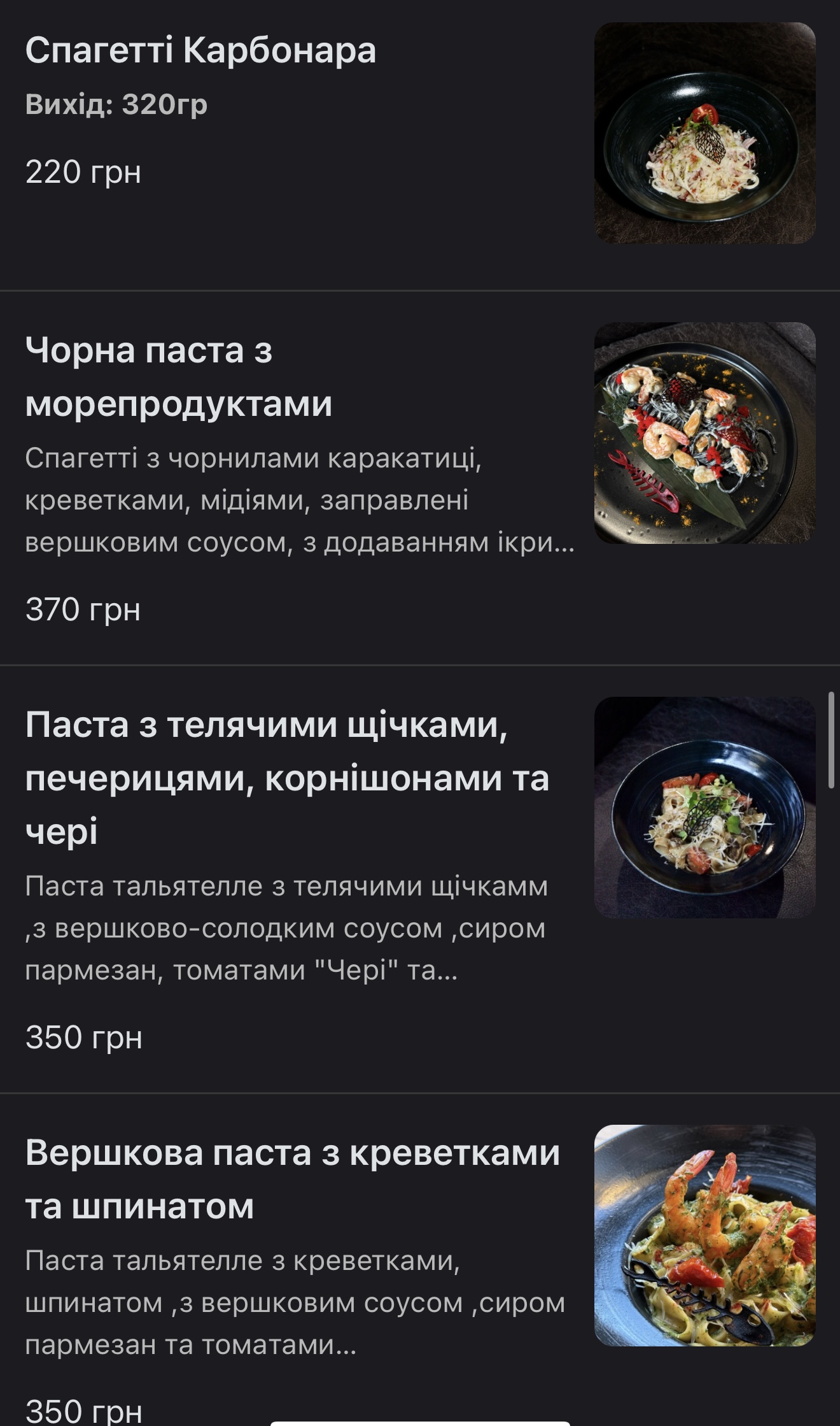 Grey Stone Restaurant menu 10