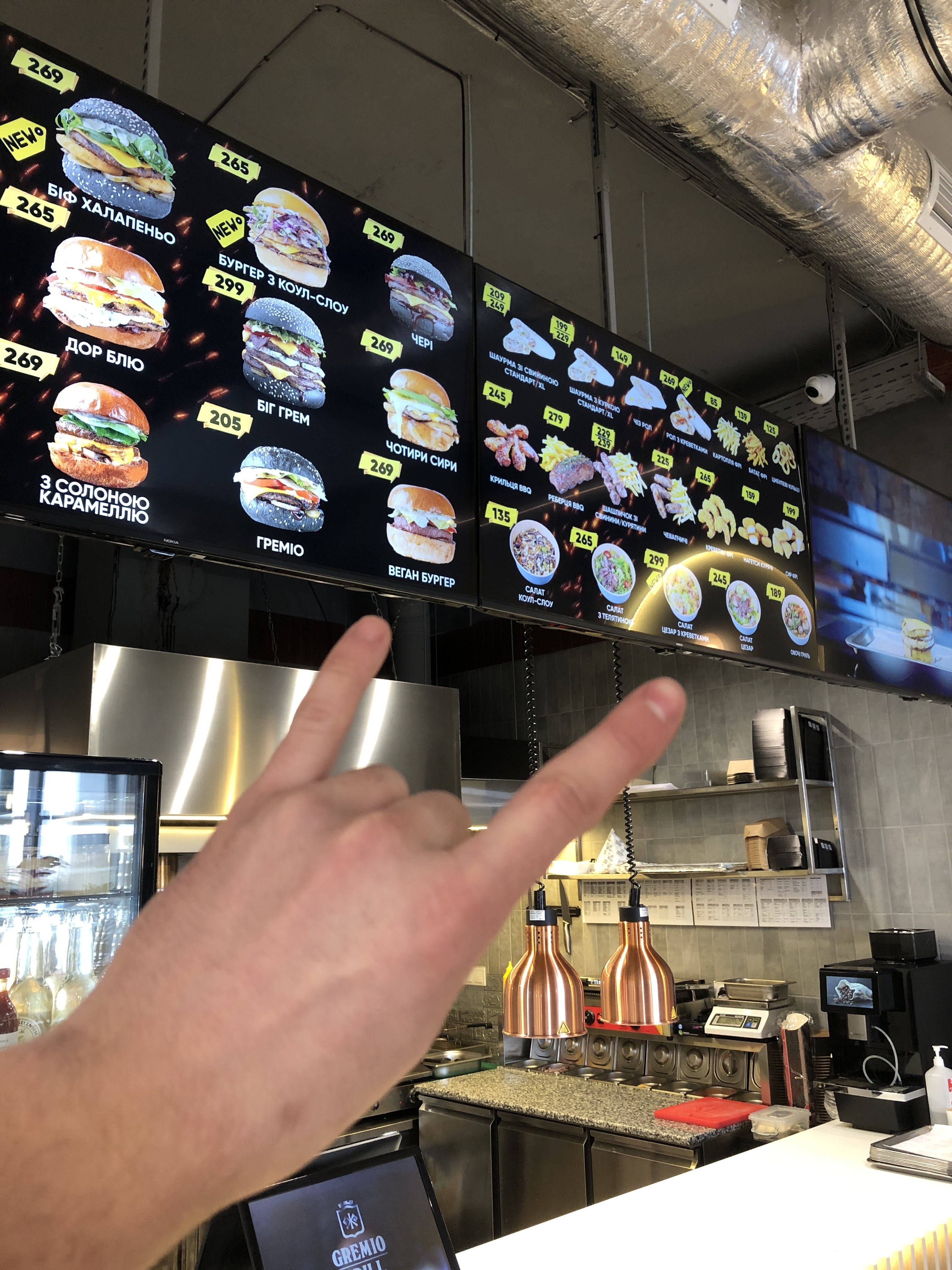 Gremio Grill menu 1