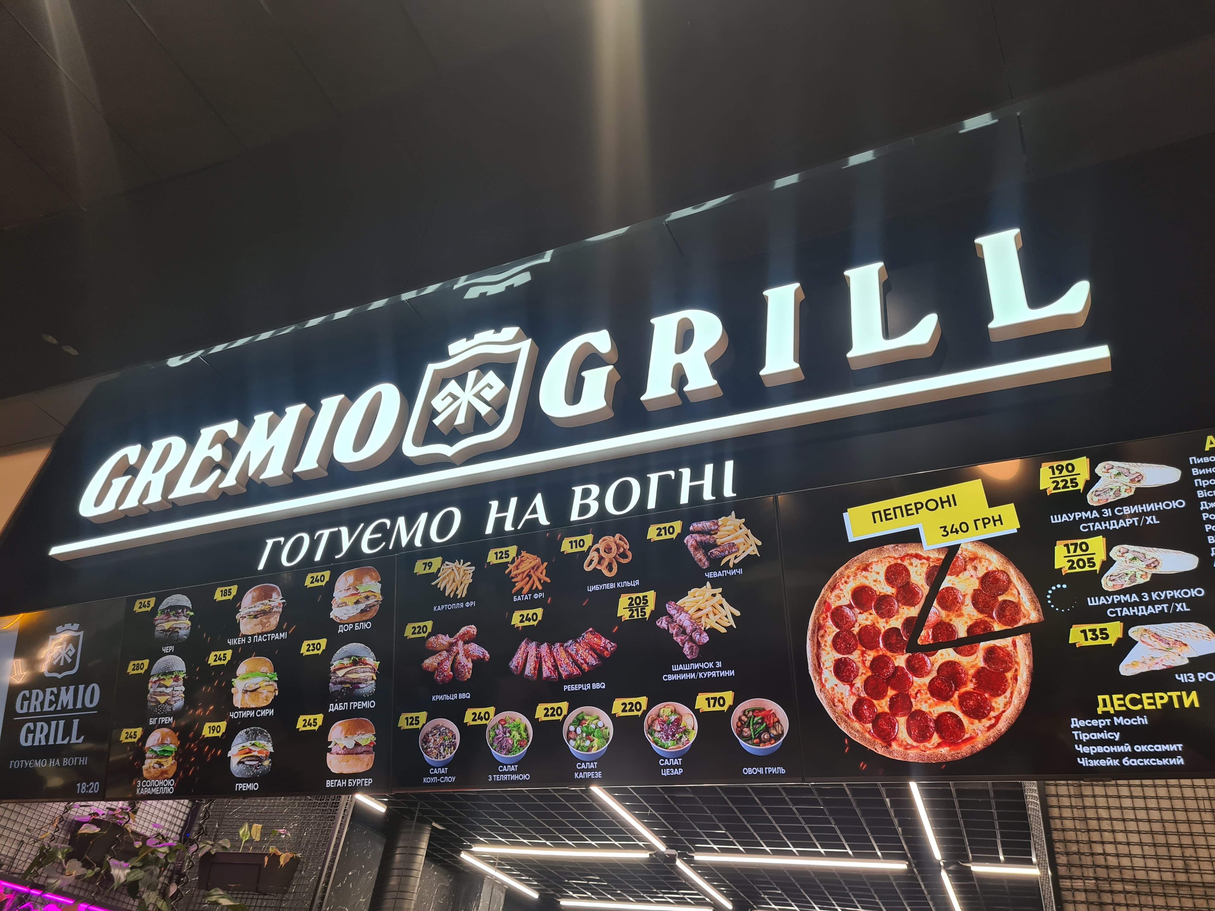 Gremio Grill menu 2