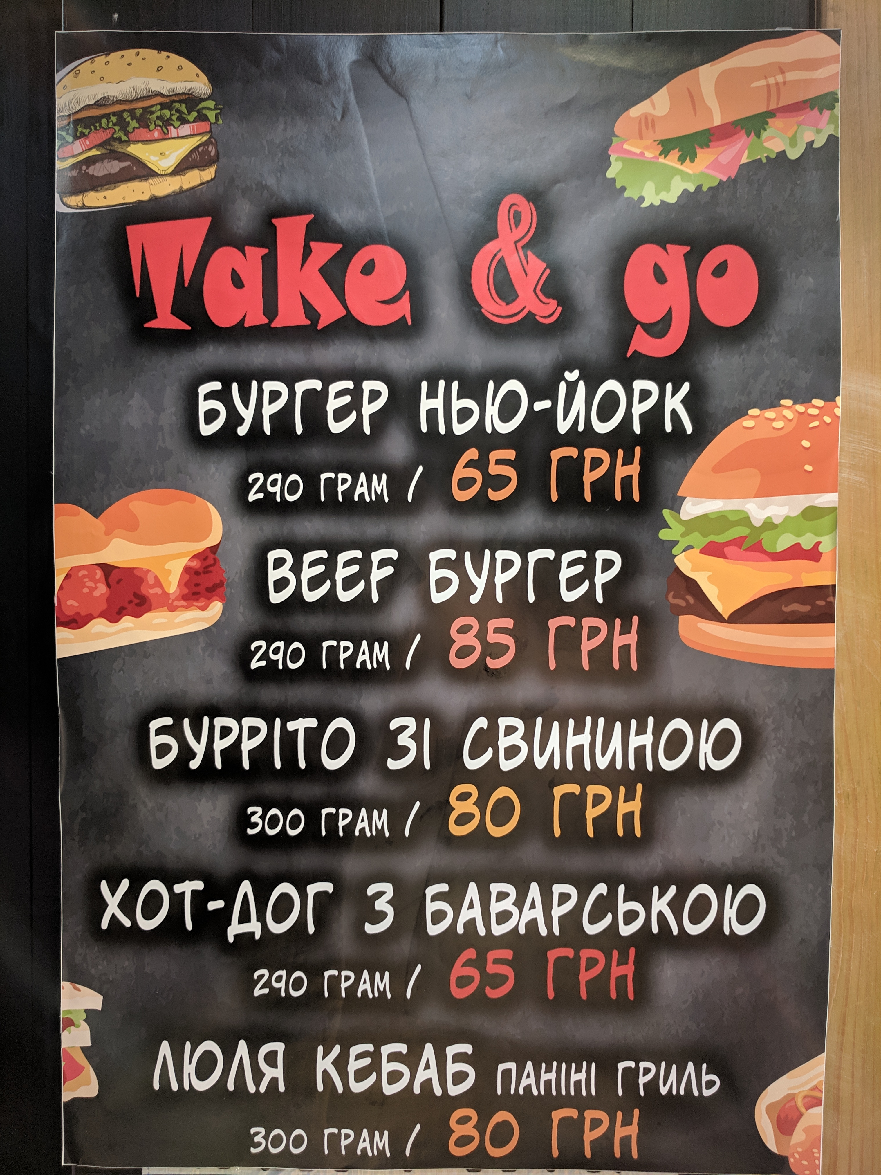 Gremio Grill menu 5