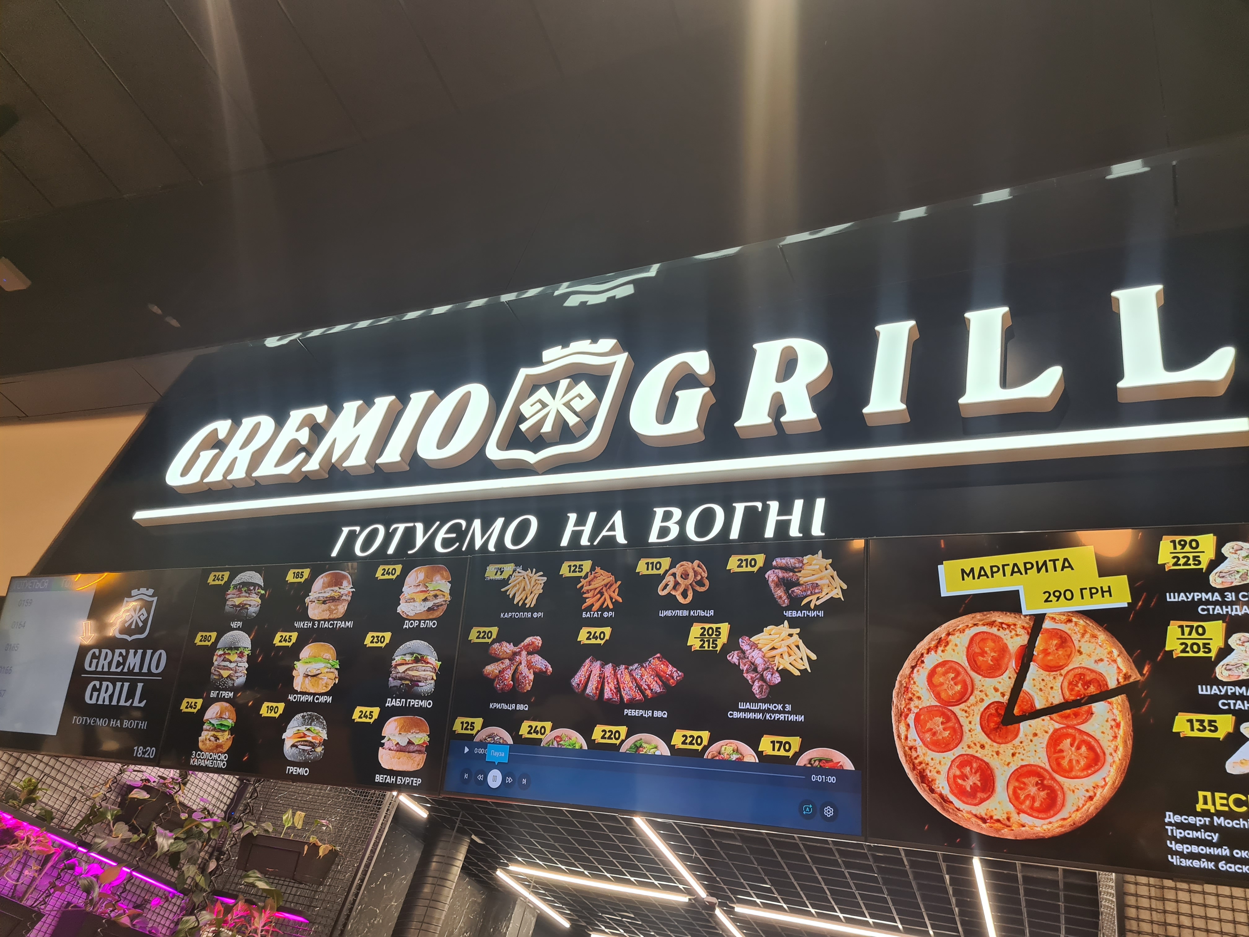 Gremio Grill menu 7
