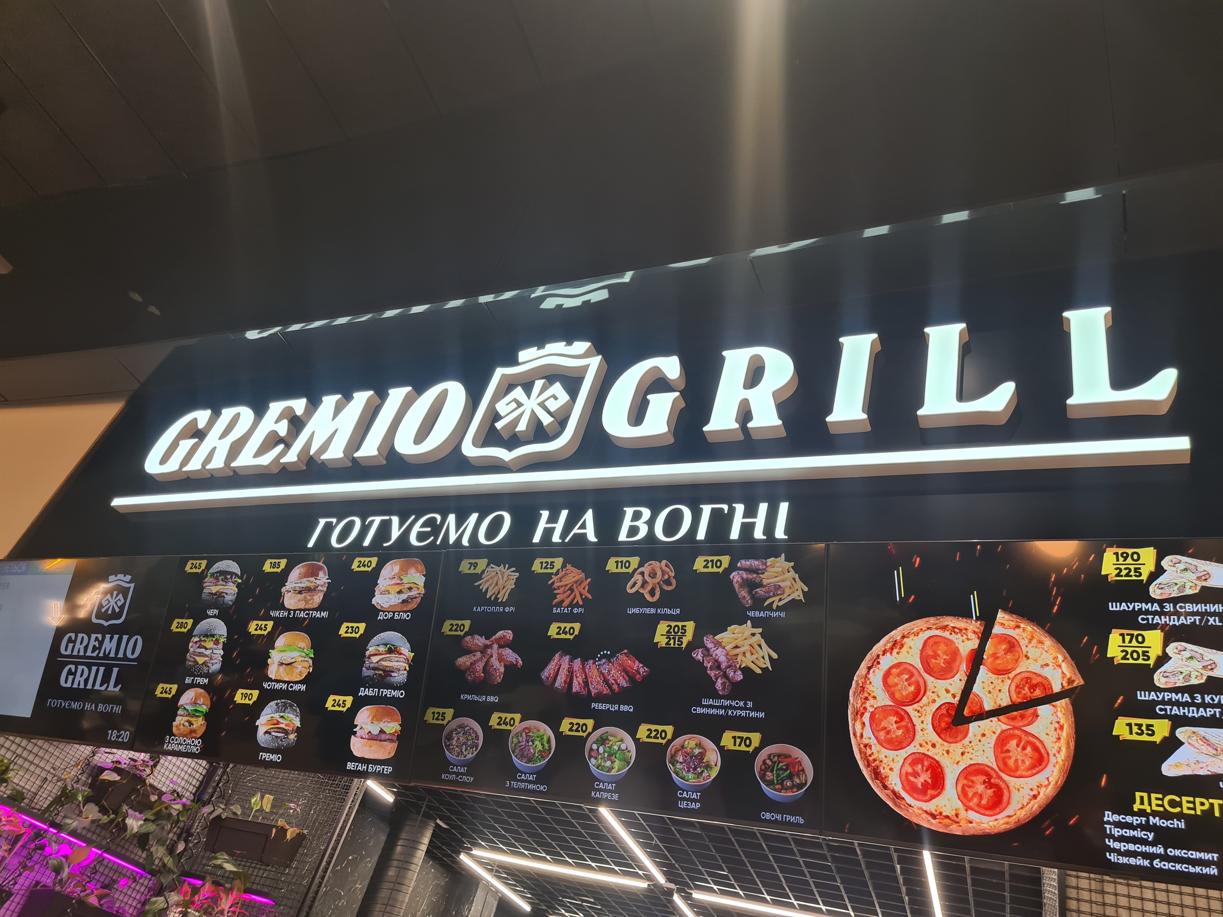Gremio Grill menu 8