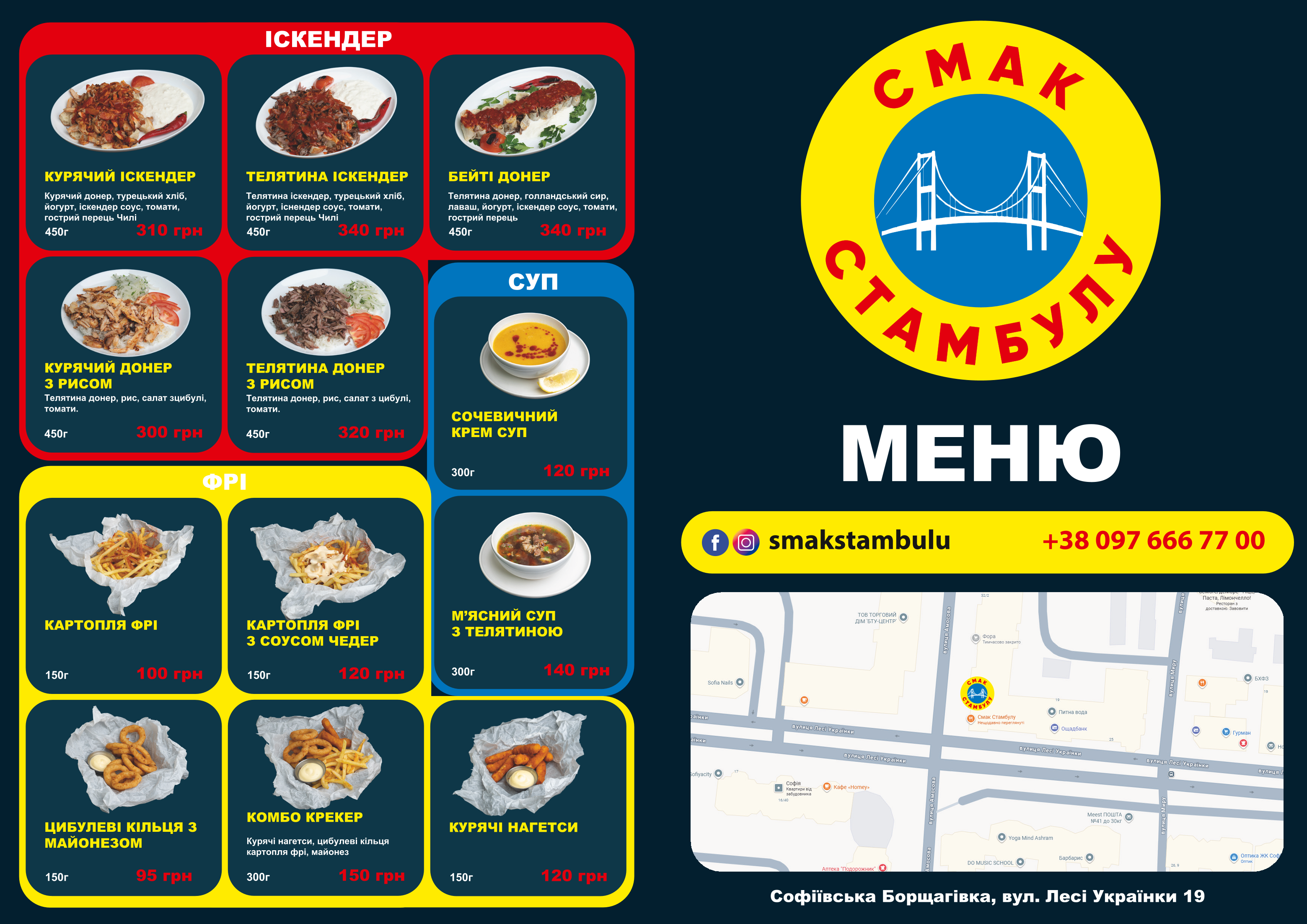 Smak Stambulu menu 2