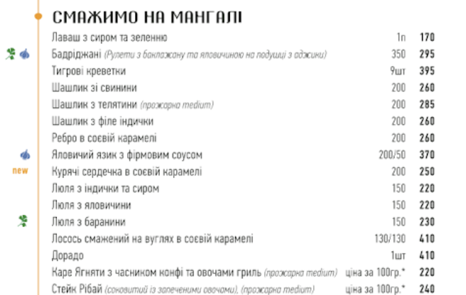 Mamuka menu 2