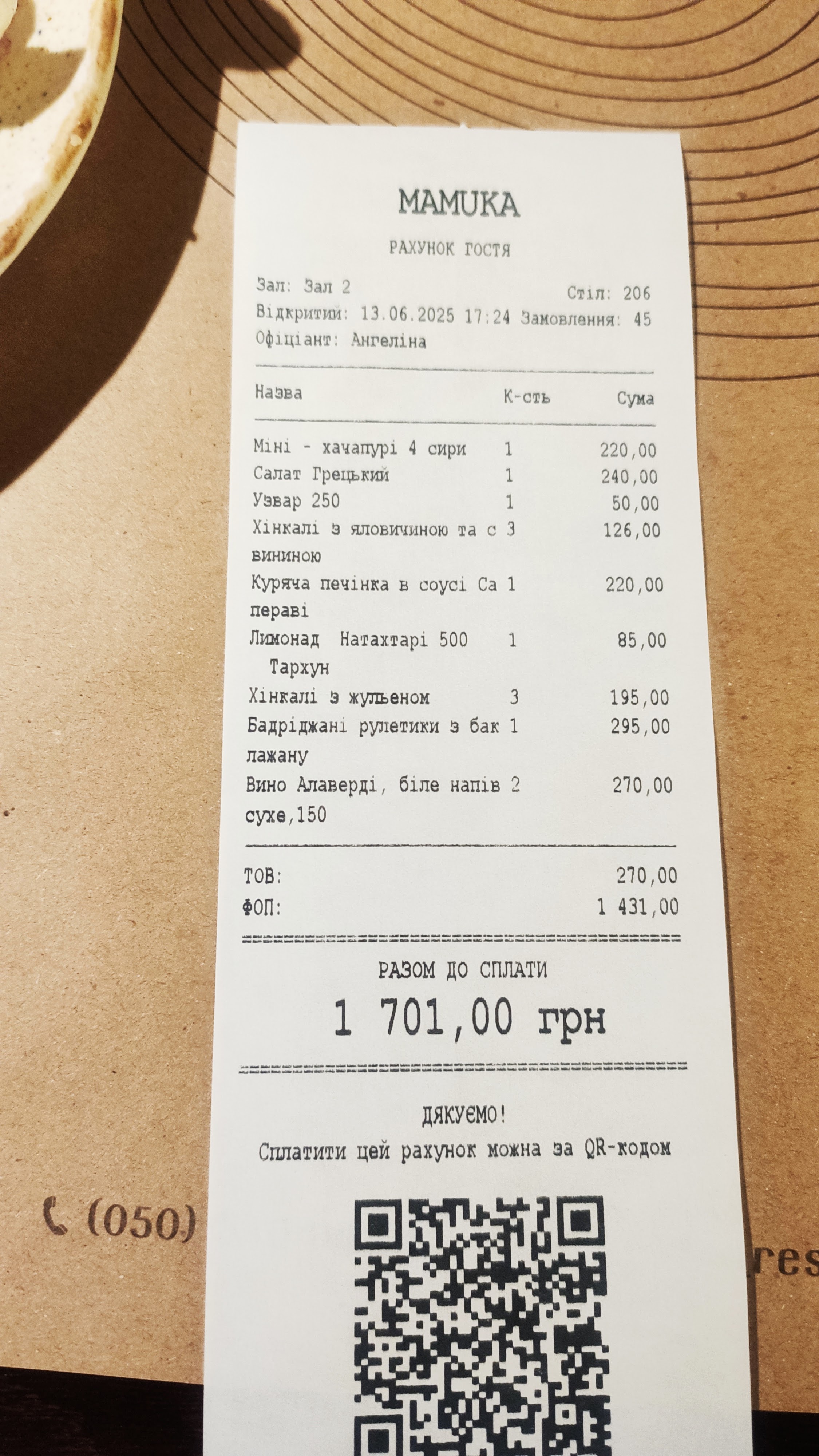 Mamuka menu 5