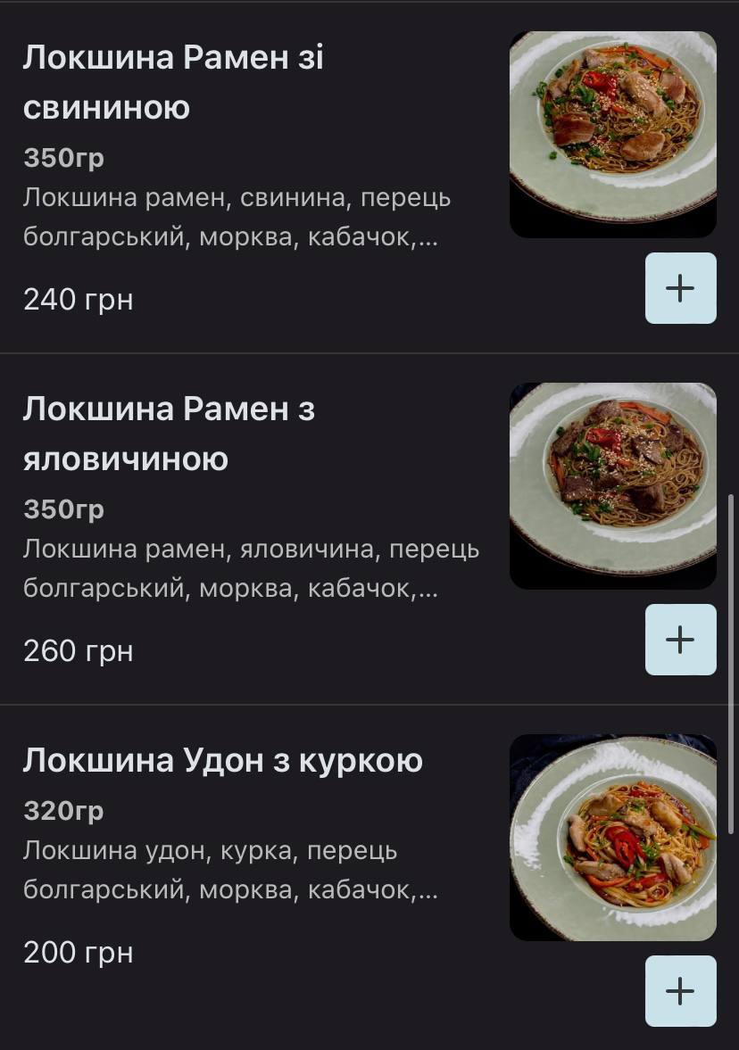Шах|мат menu 1