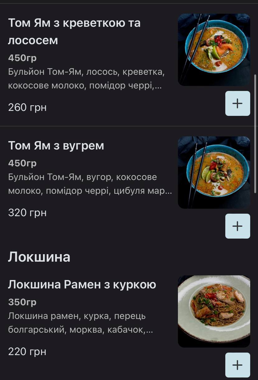 Шах|мат menu 2