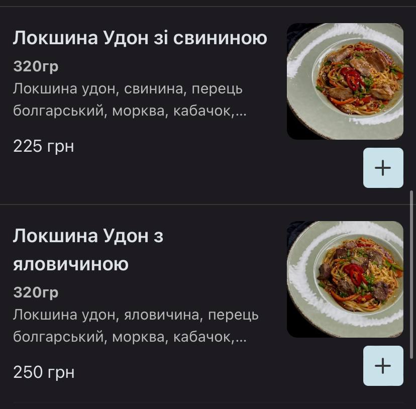 Шах|мат menu 3