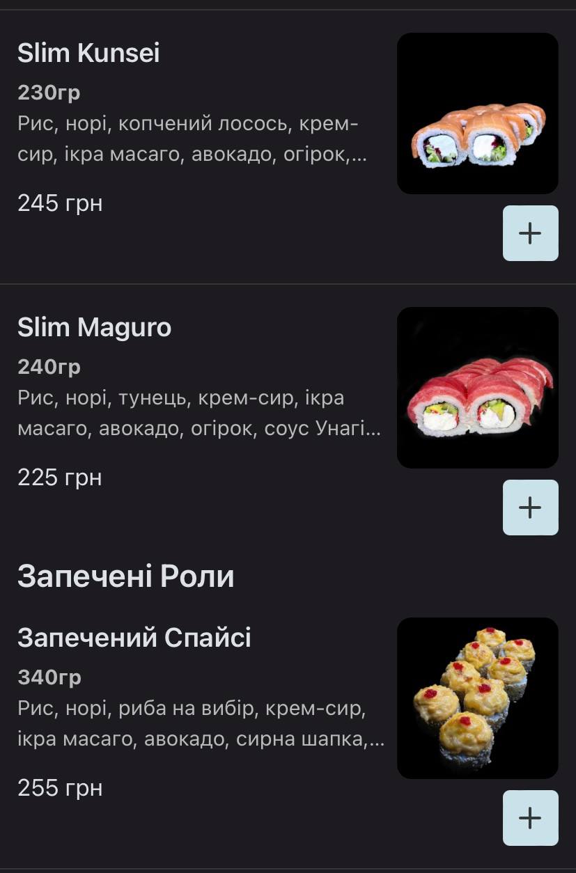 Шах|мат menu 4