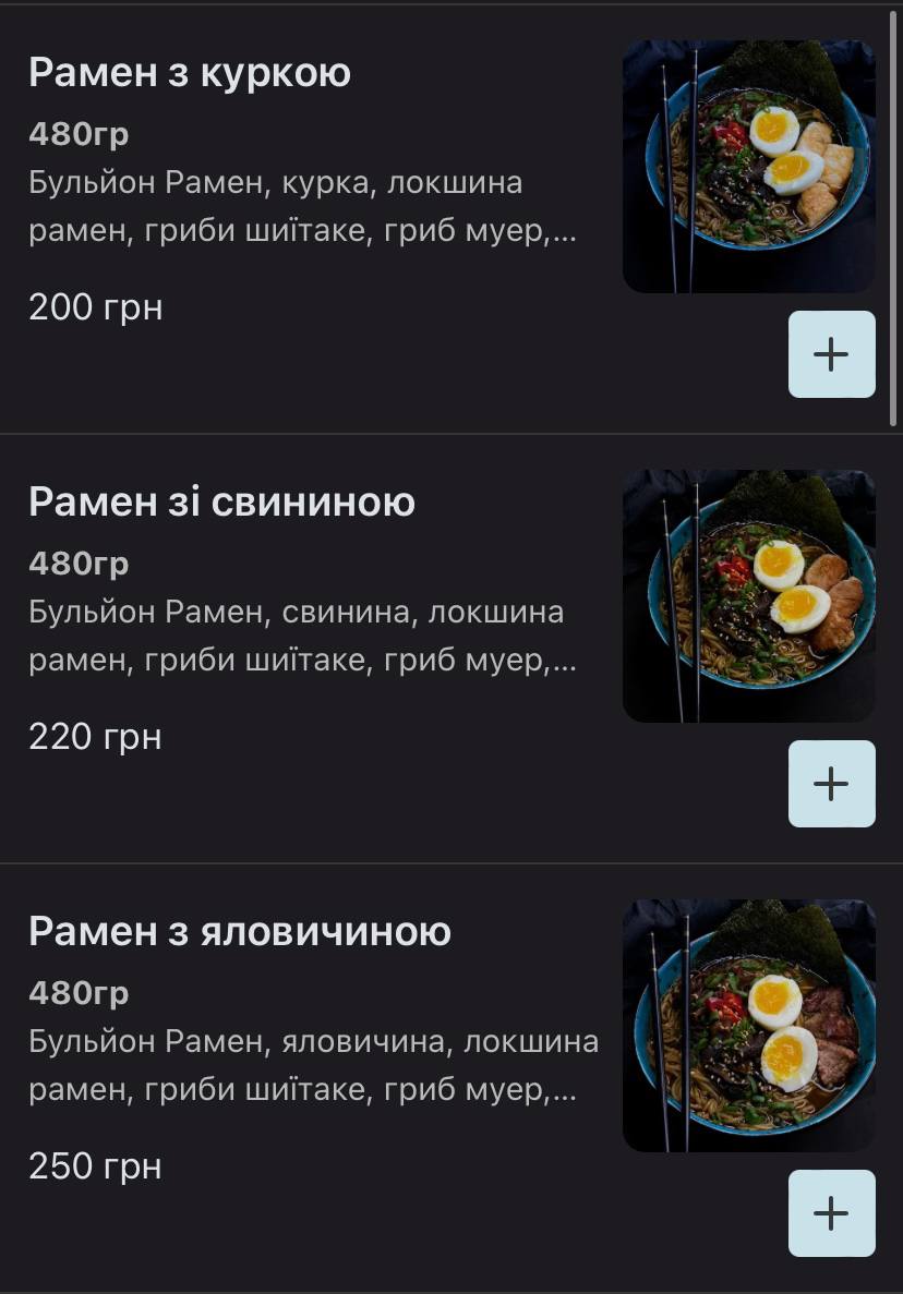 Шах|мат menu 5