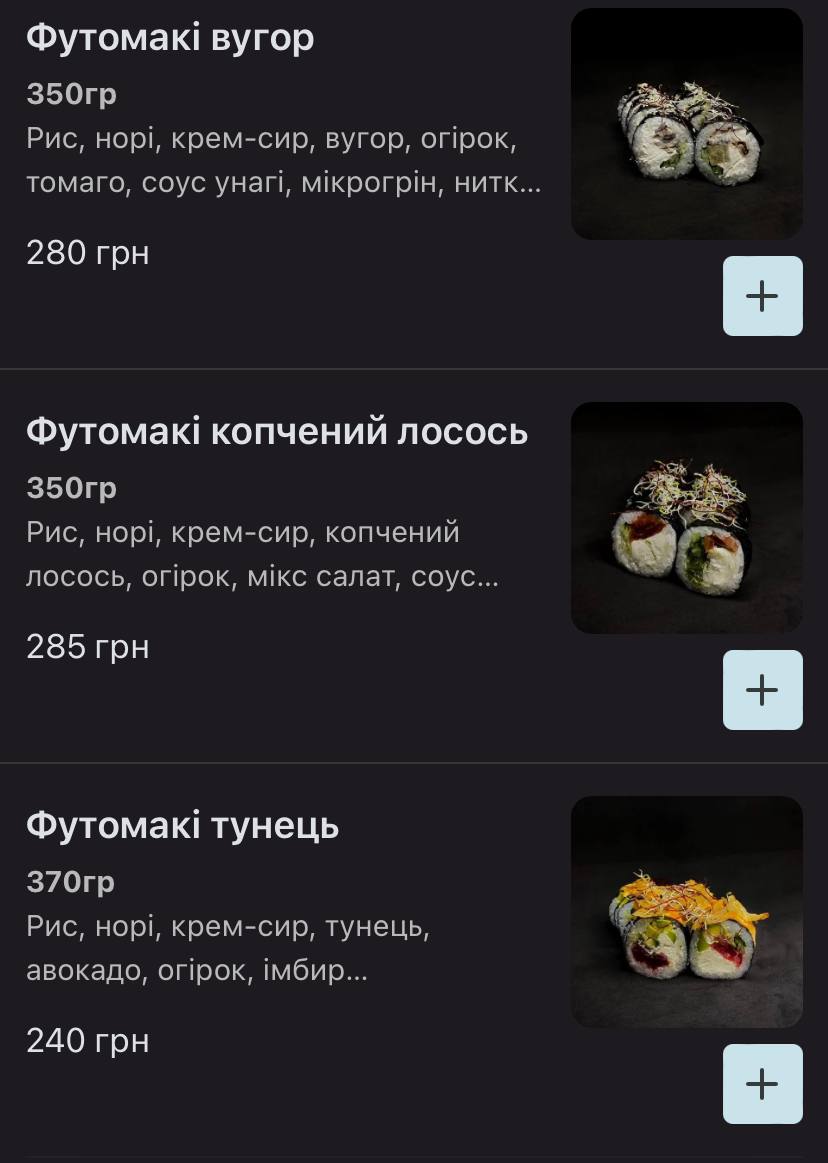 Шах|мат menu 7