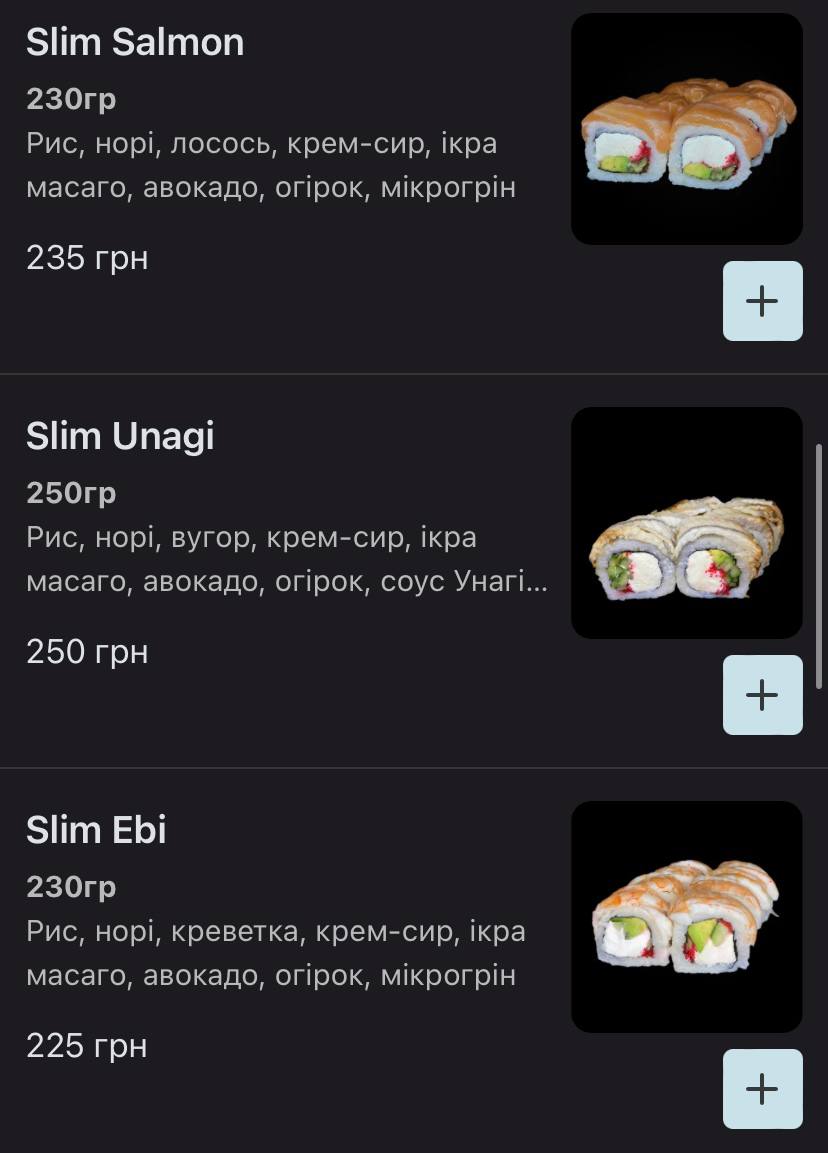 Шах|мат menu 9
