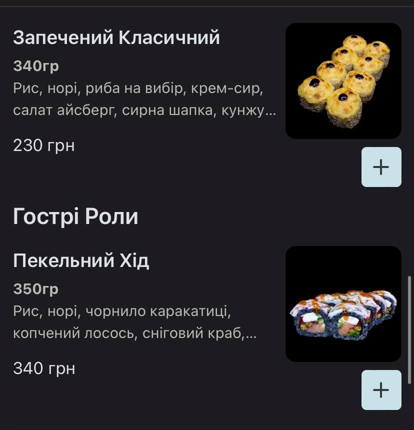 Шах|мат menu 10