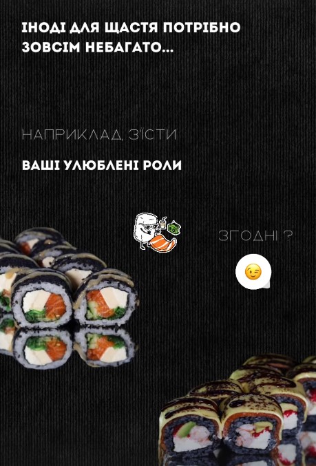Шах|мат menu 12