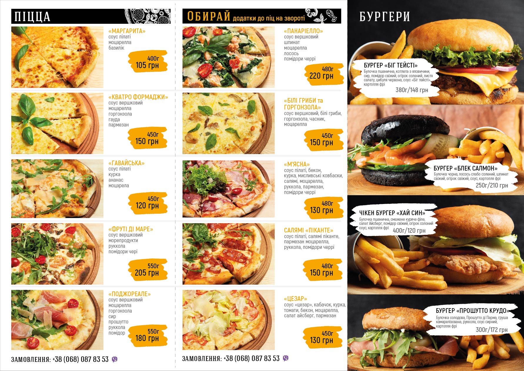 Restoran Kyyiv 365 menu 4