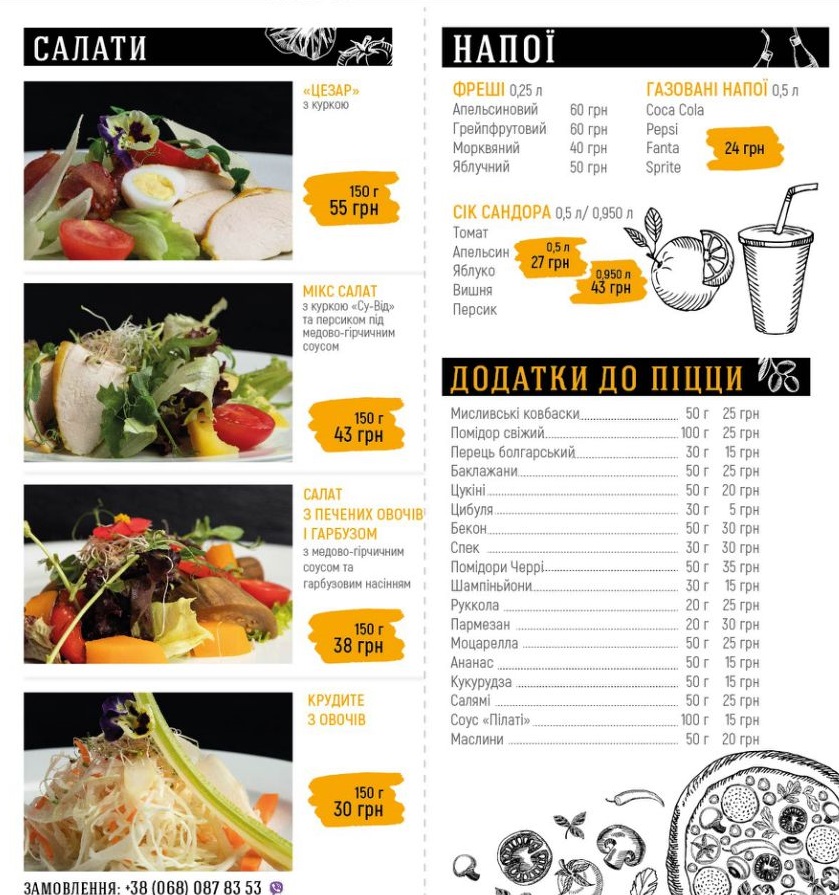 Restoran Kyyiv 365 menu 5
