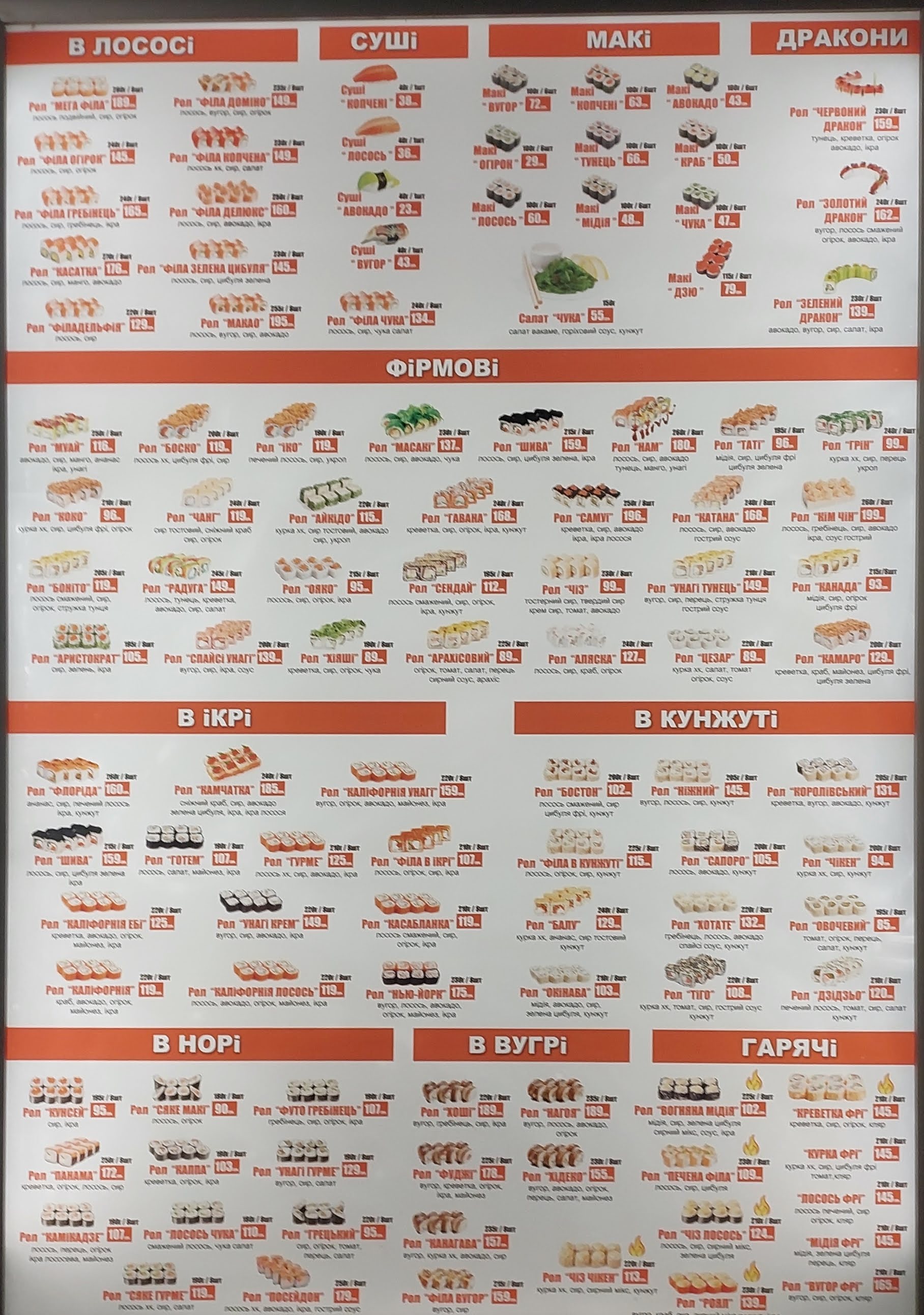 Take Syake menu 1