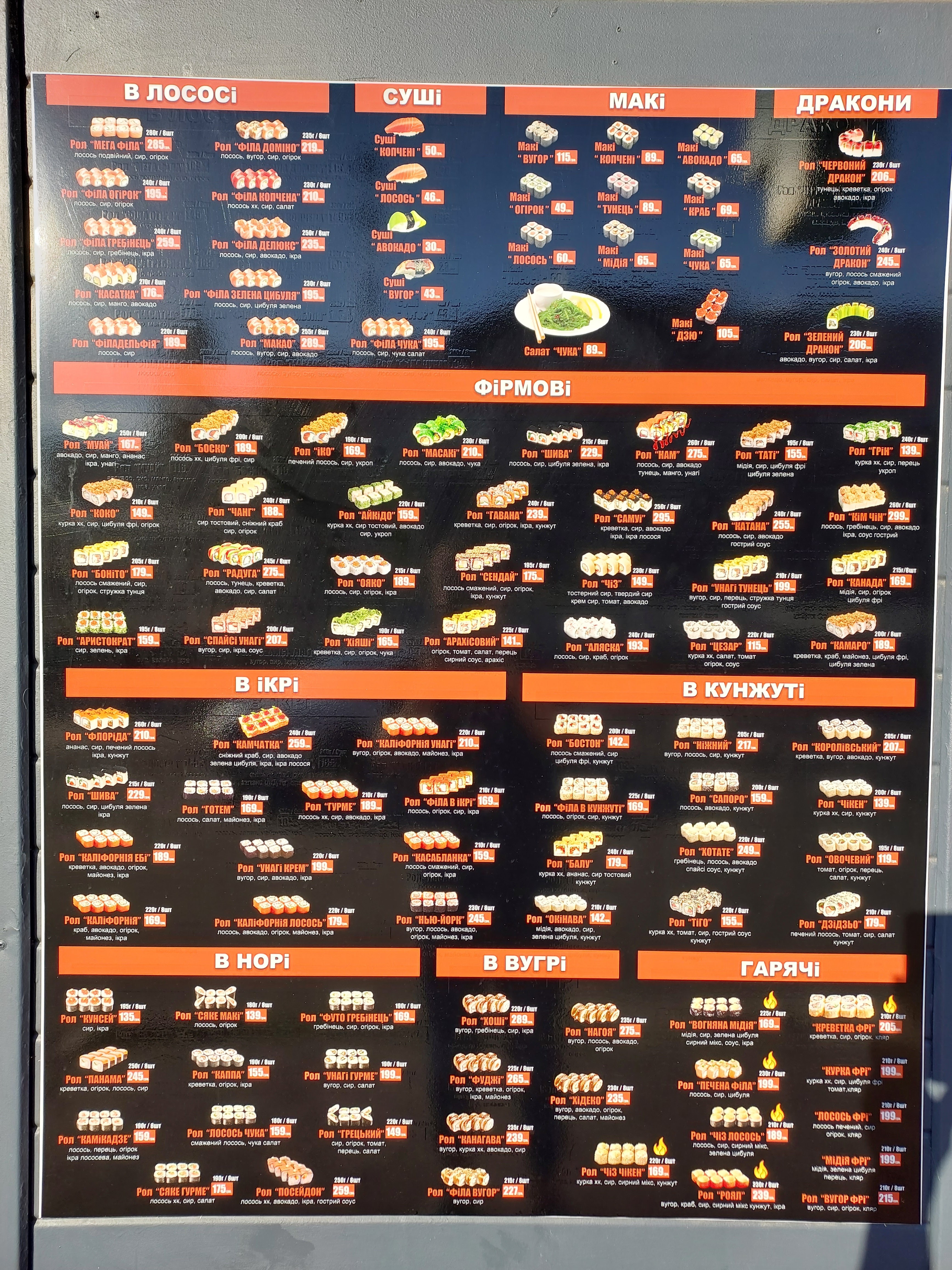 Take Syake menu 4