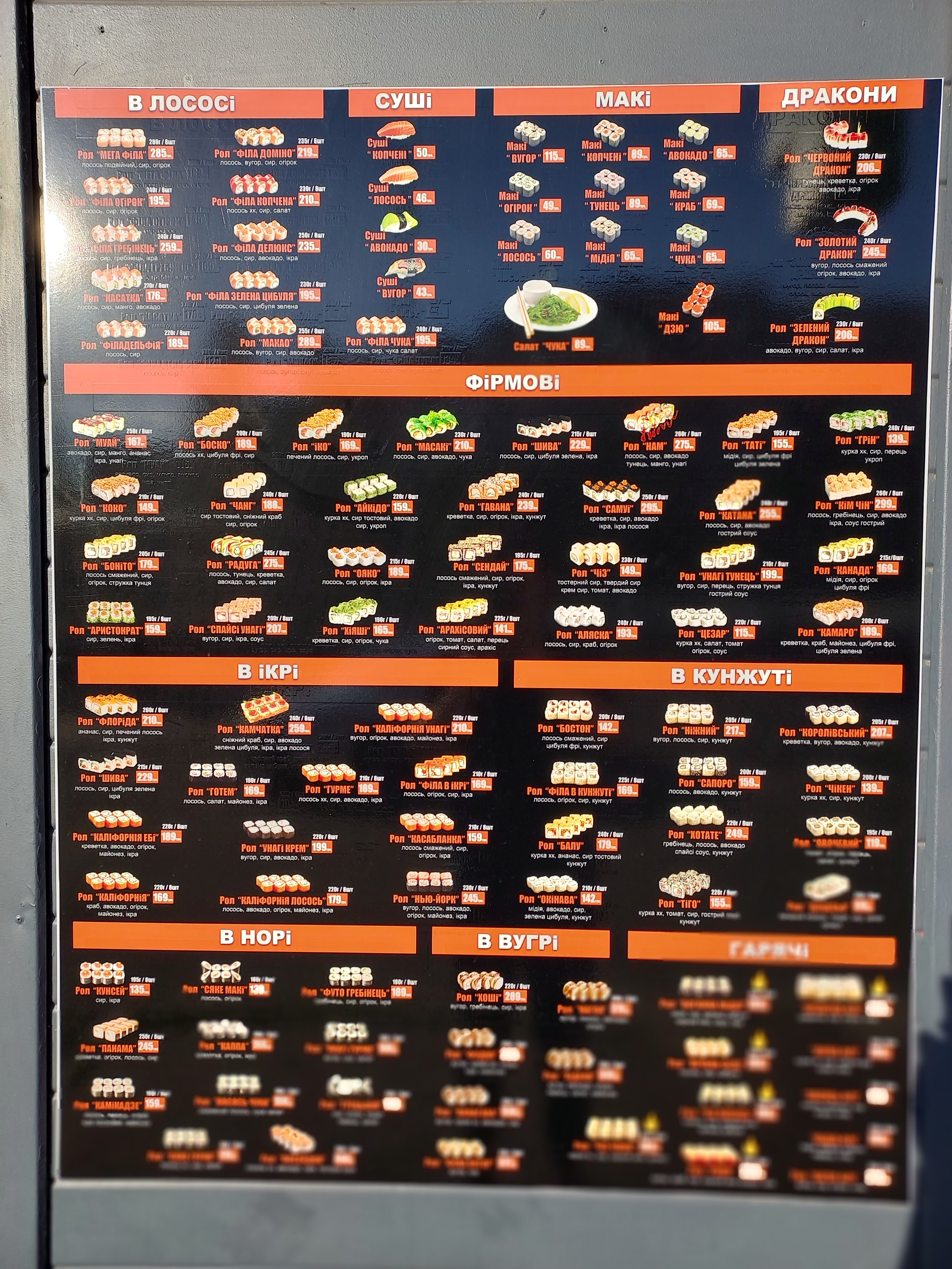 Take Syake menu 5