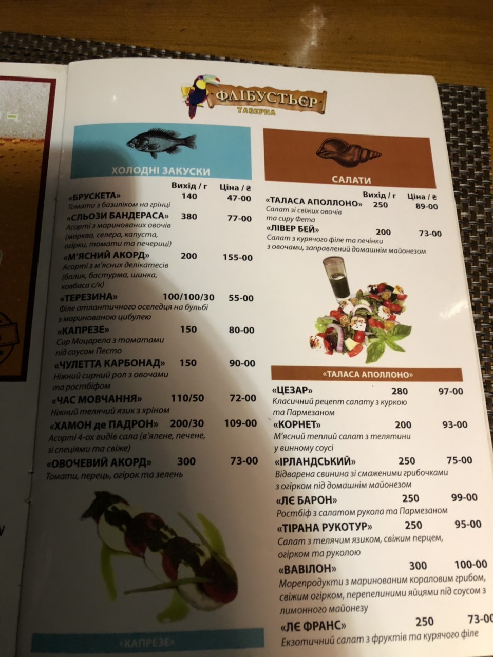Flibuster menu 7