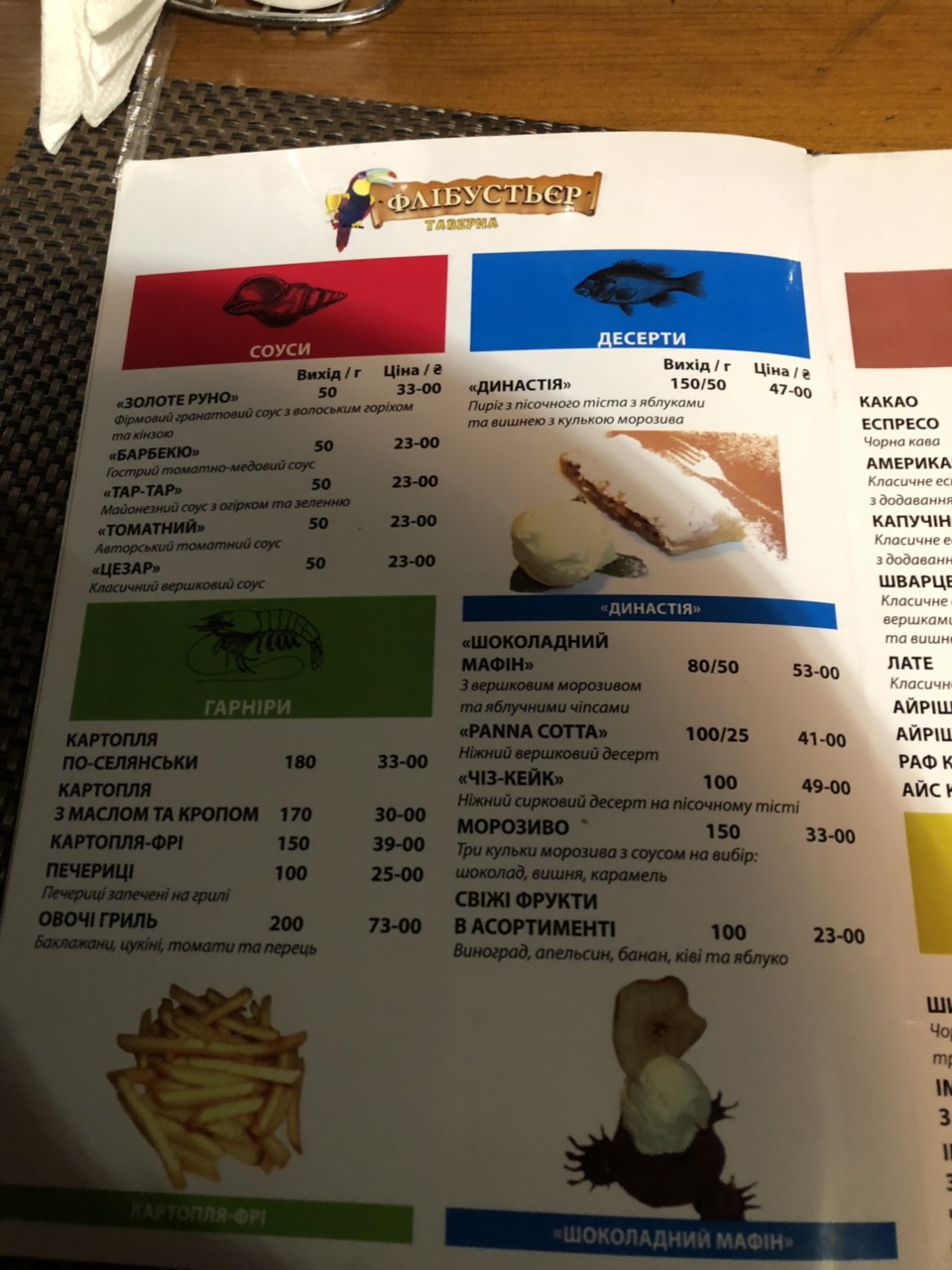 Flibuster menu 9