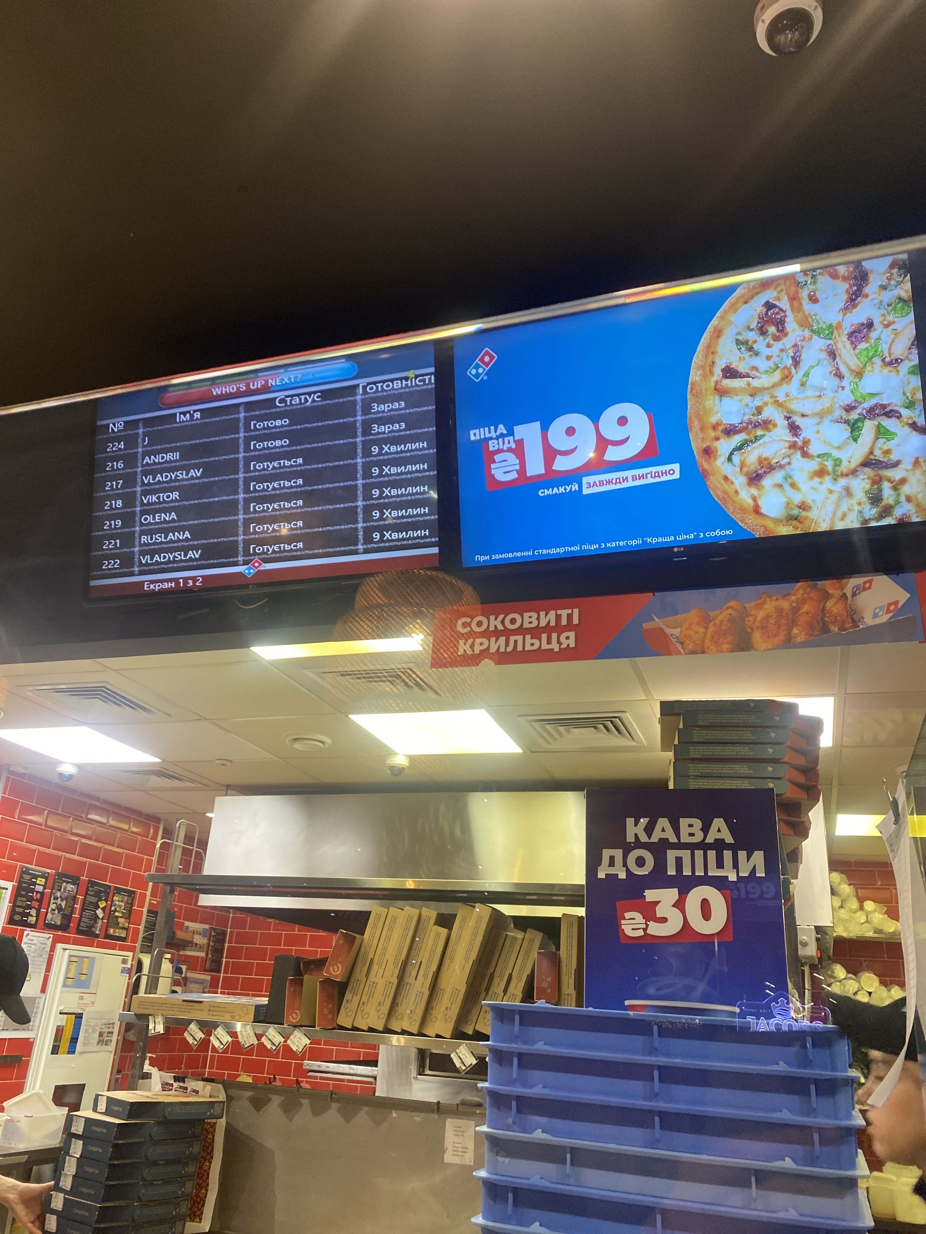 Kiss like pizza menu 1