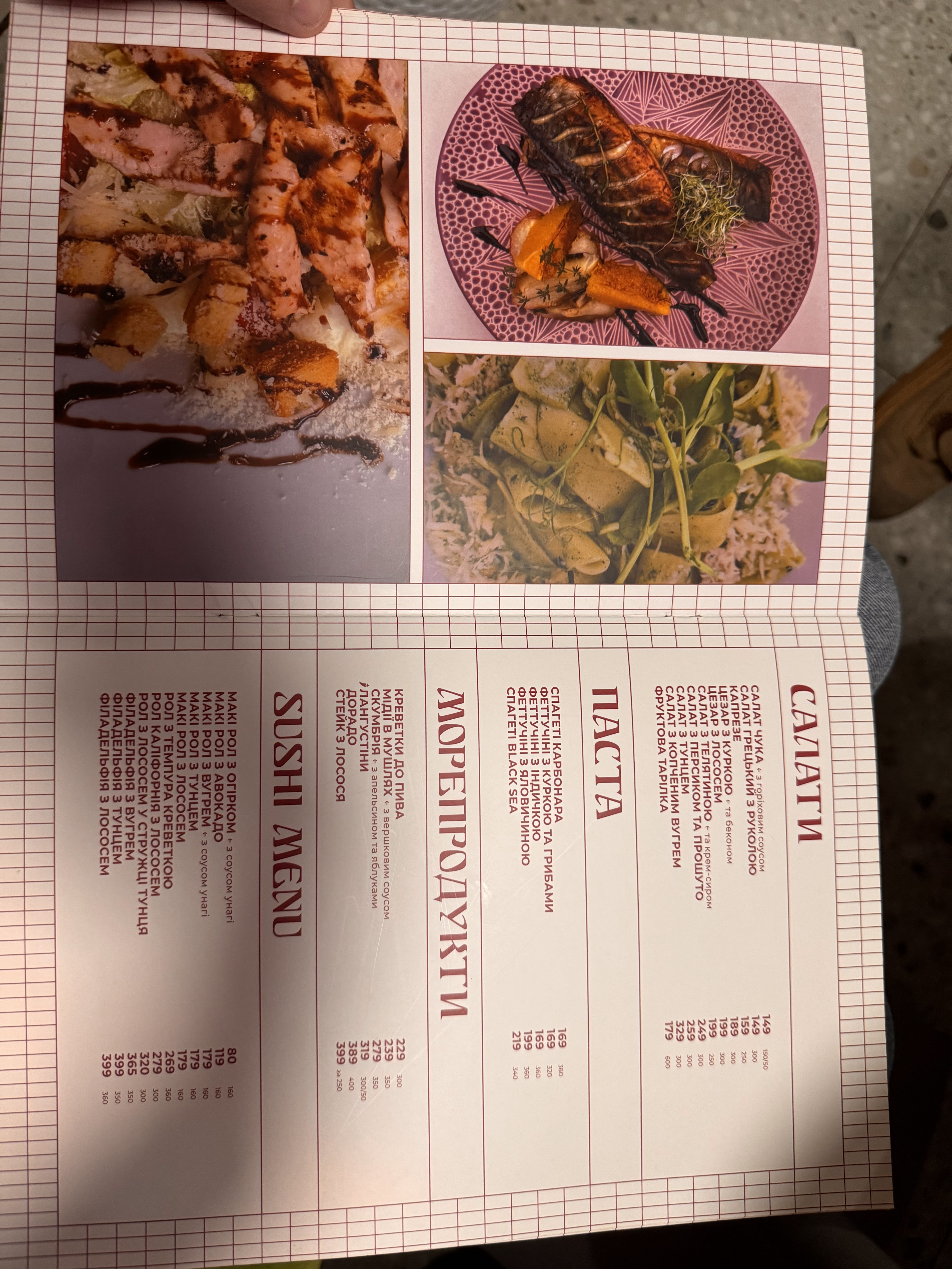 Berry Bar ( Кафе) Бері Бар ресторан піцерія на вул. Княгині Ольги menu 6