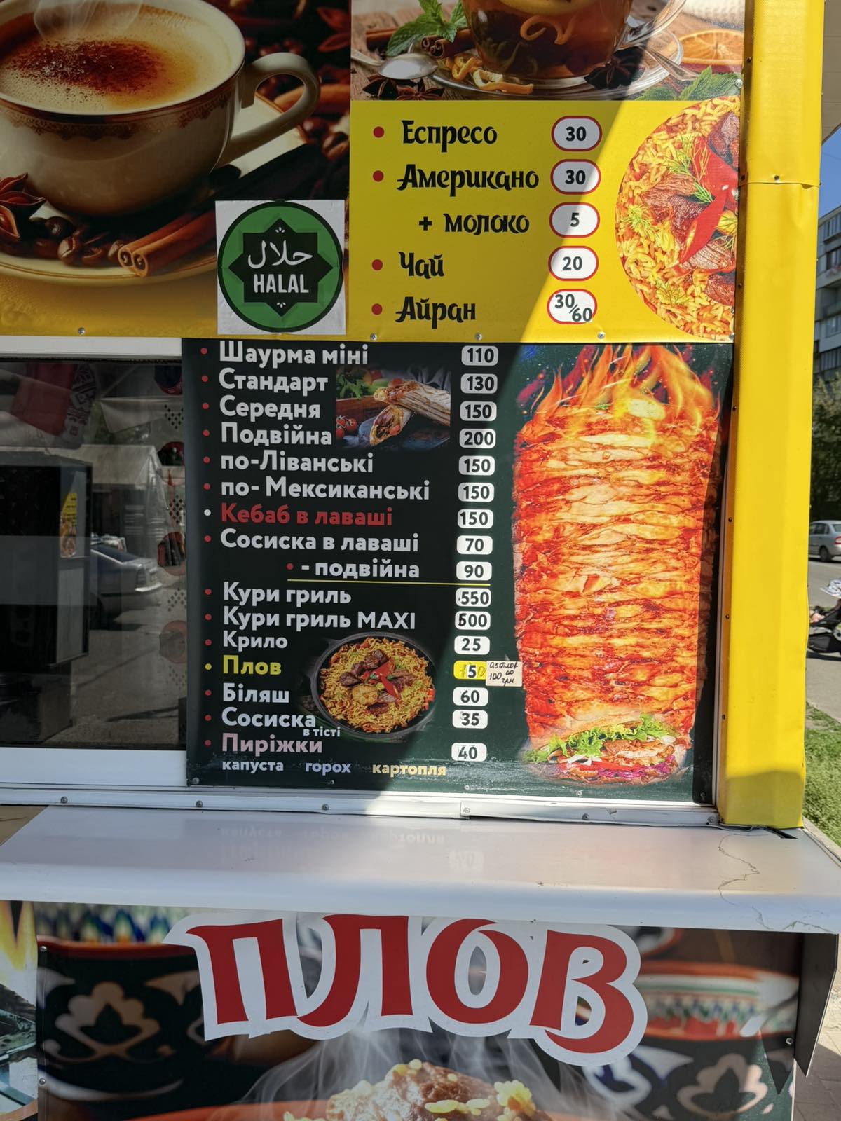 DONER time menu 1