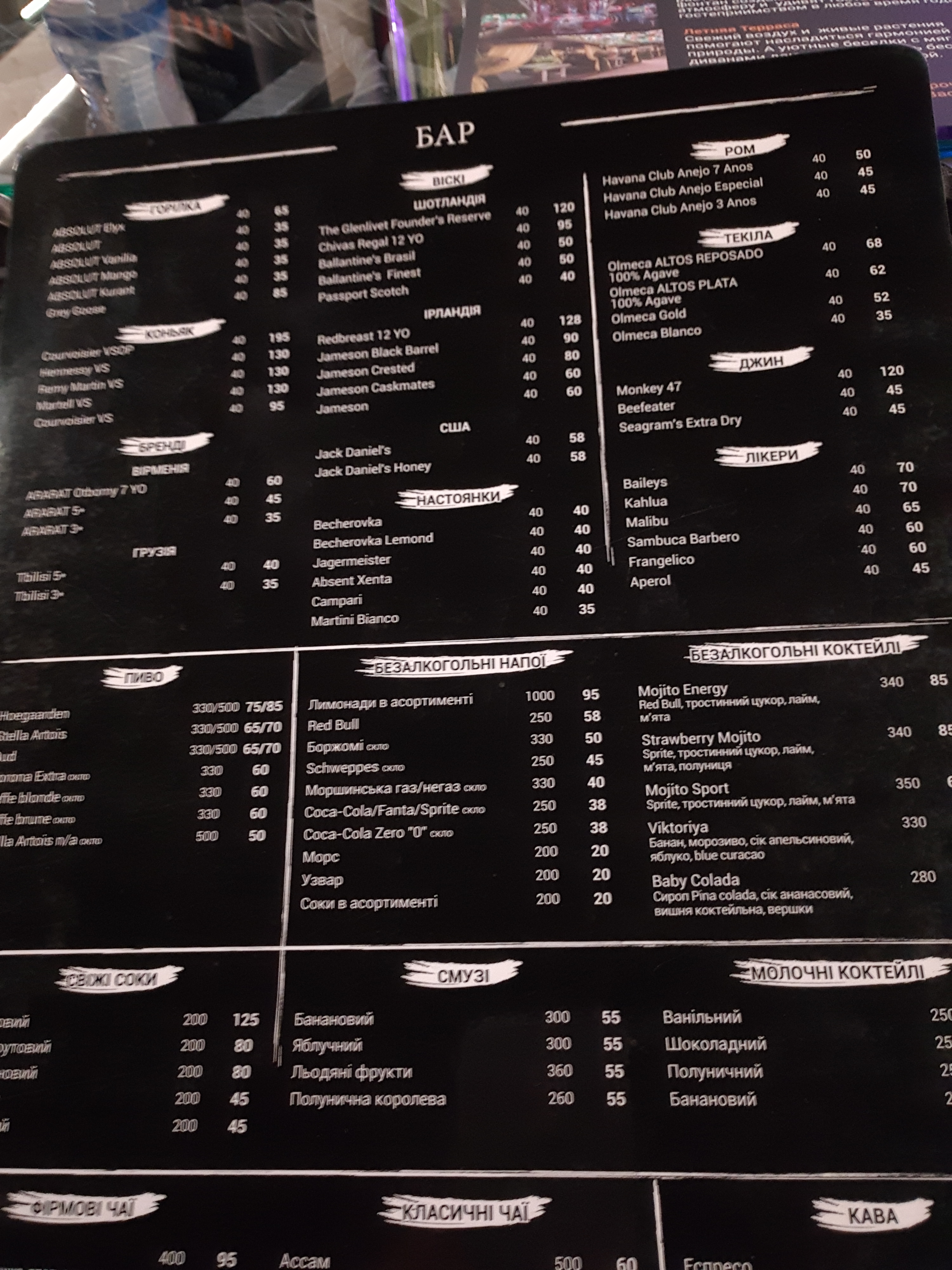 Viktoriya Family 1 Готельно-ресторанний комплекс! menu 2