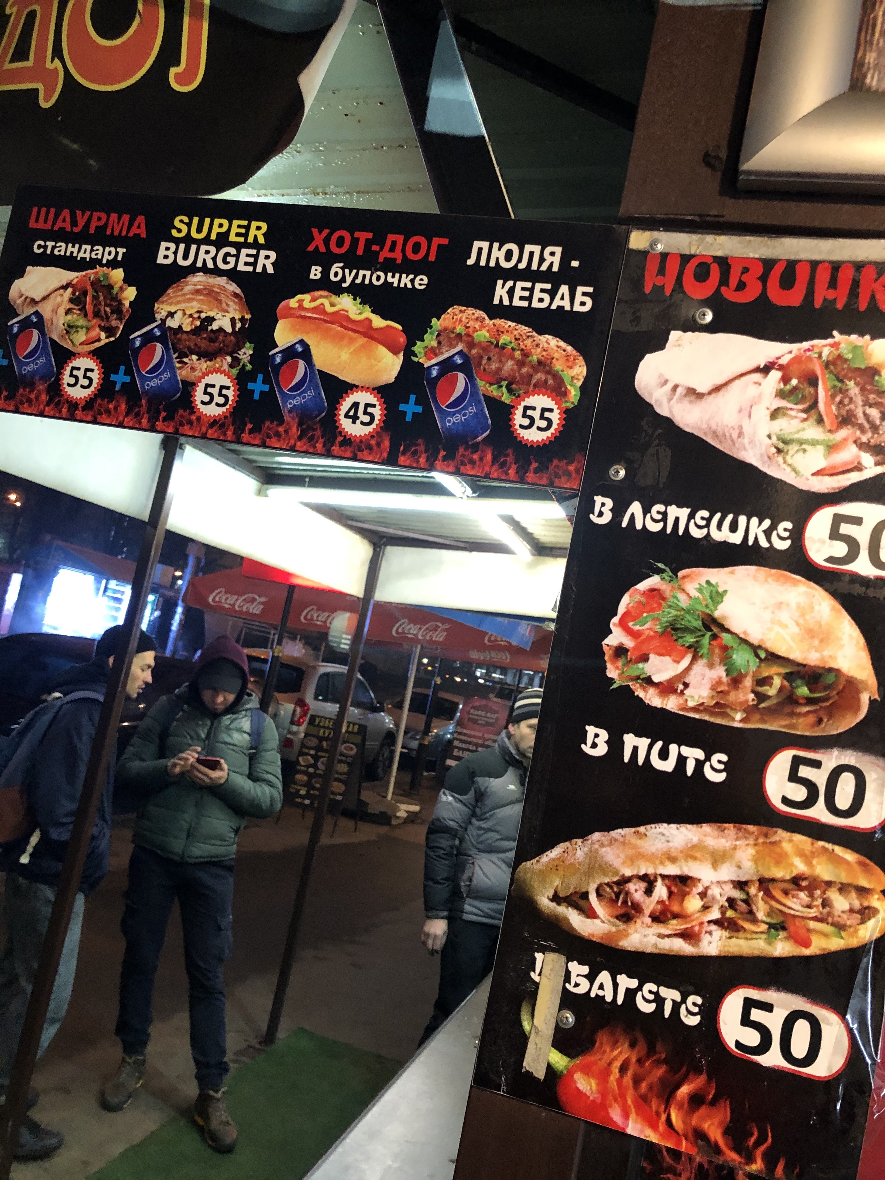Шаурма султан 1 menu 3