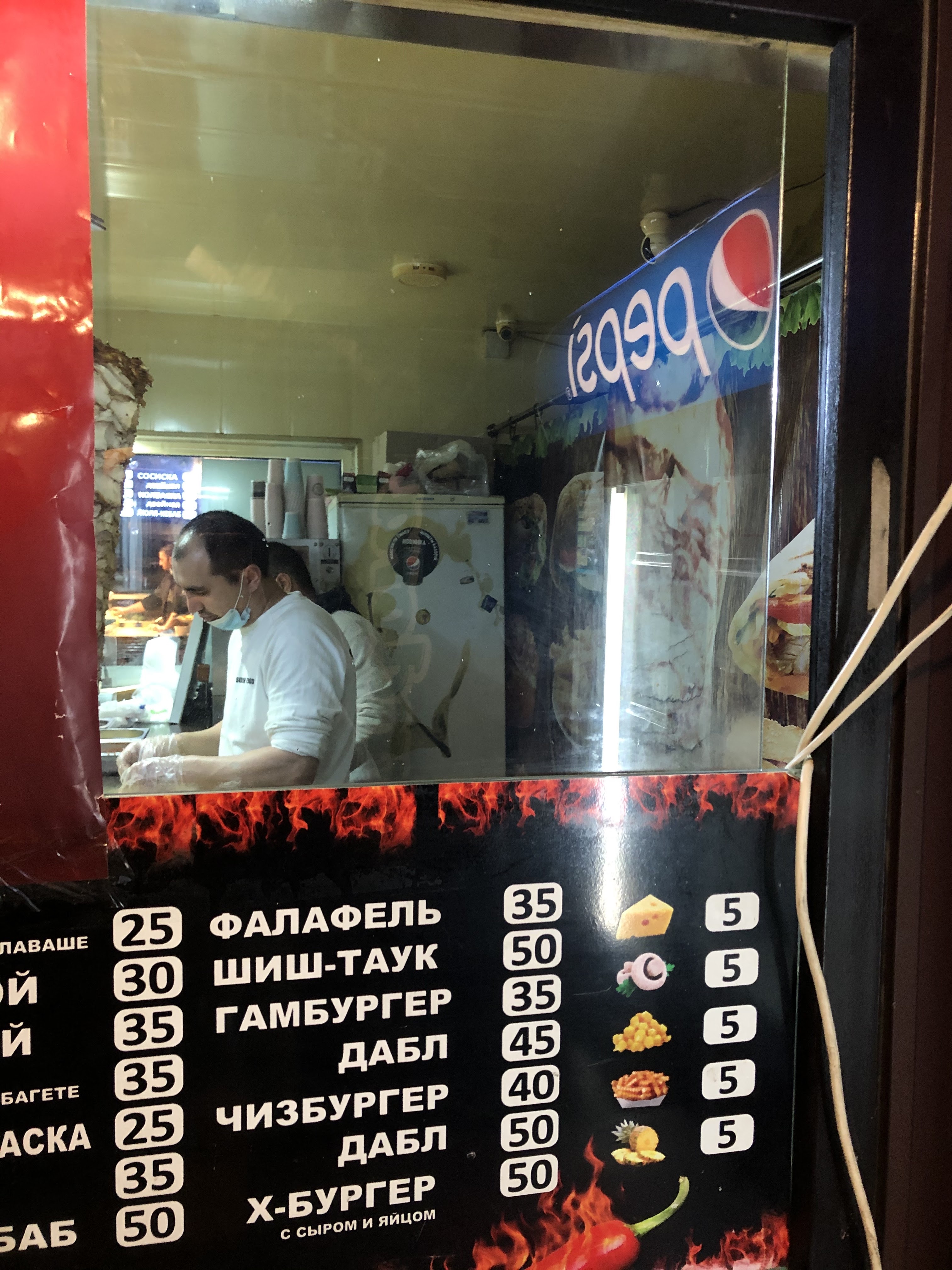 Шаурма султан 1 menu 4