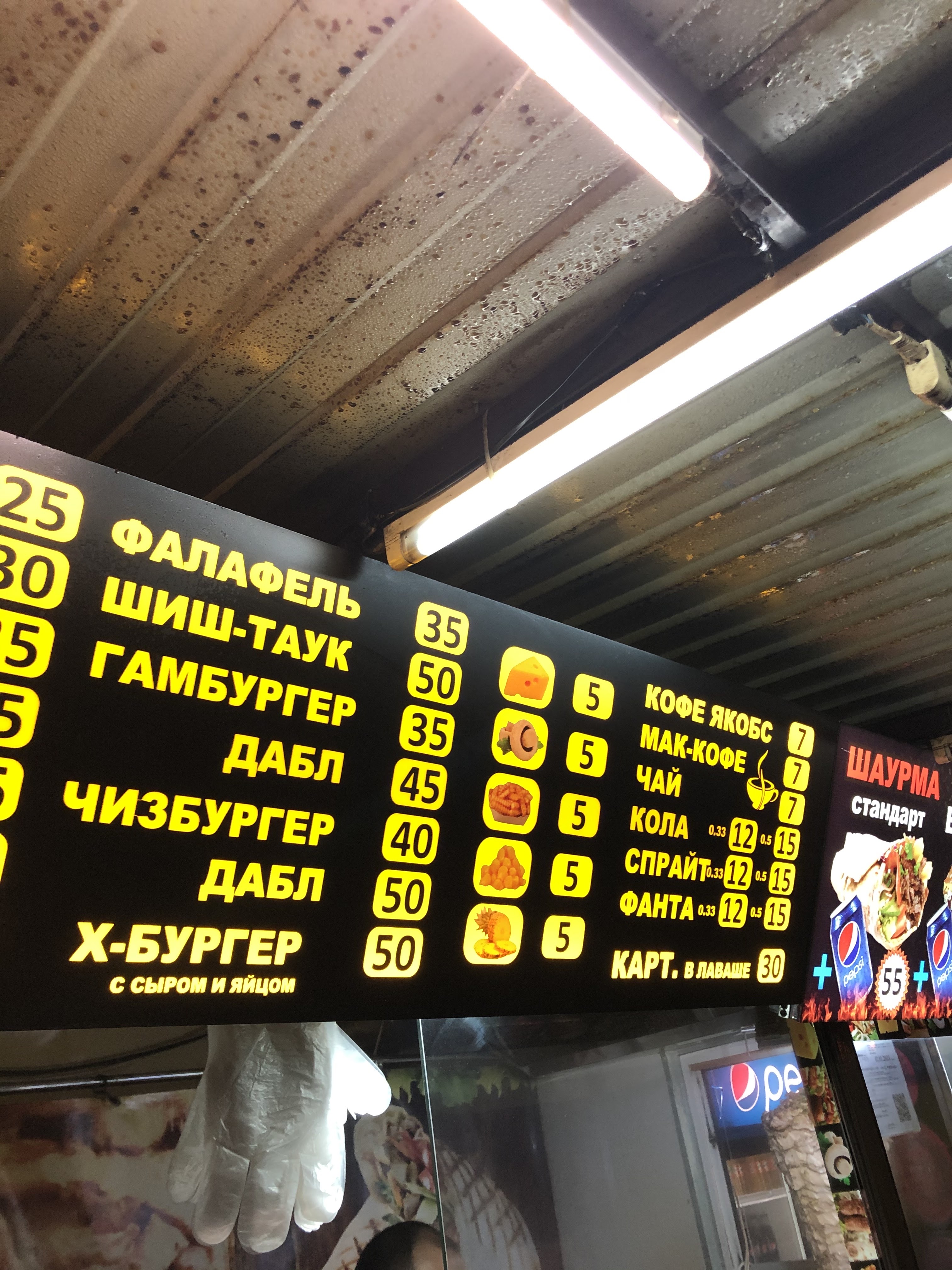 Шаурма султан 1 menu 5