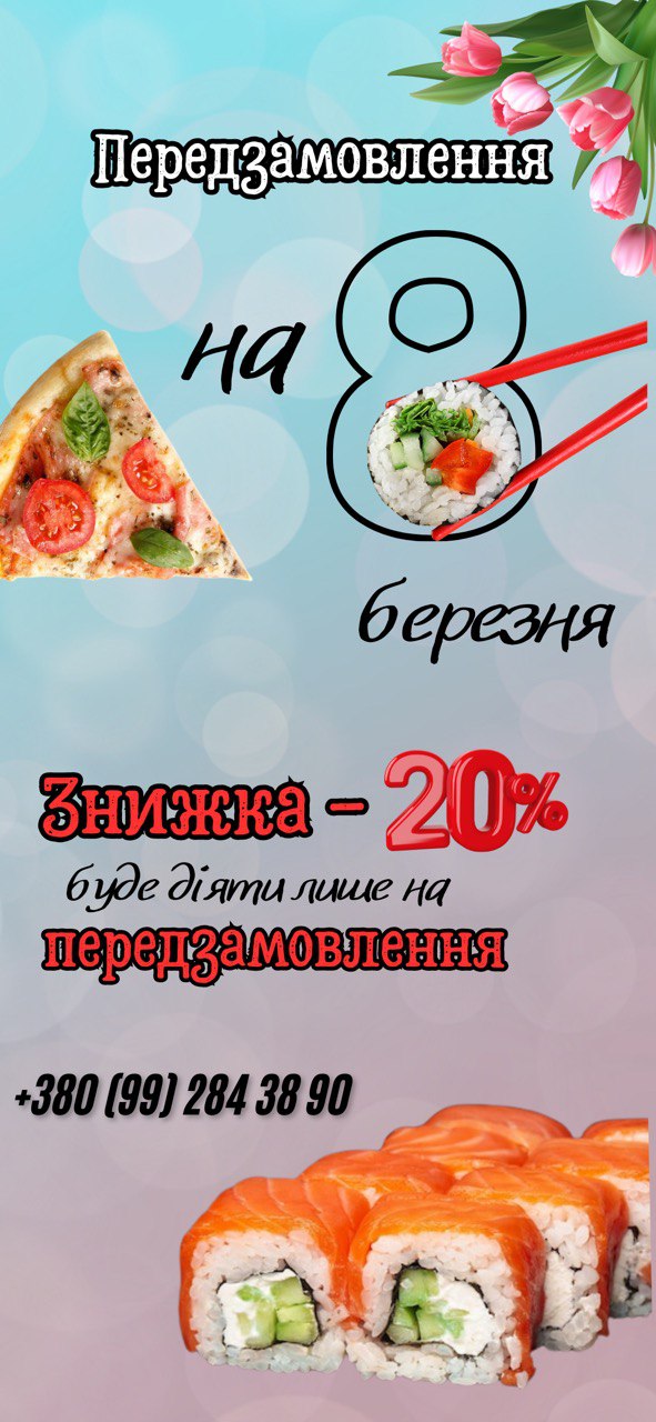 SALMON SUSHI menu 1