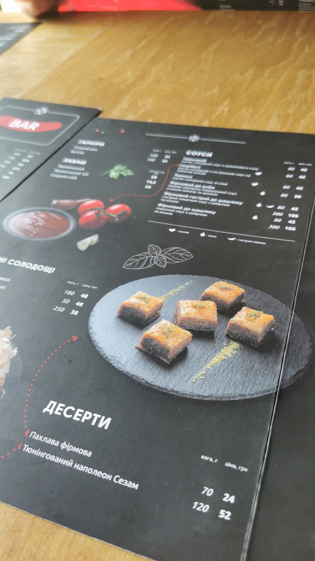 Shashlykyan menu 3
