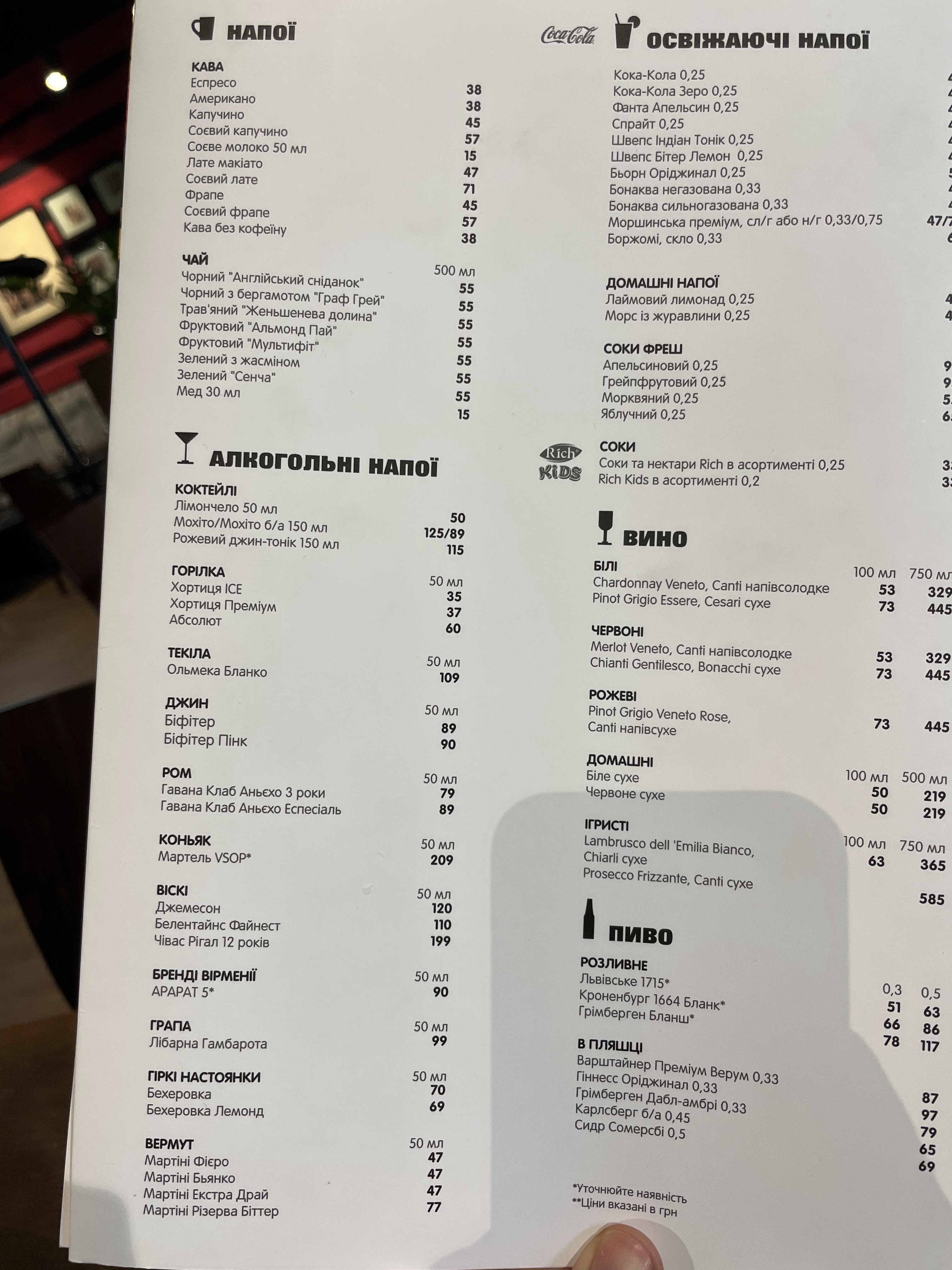 il Molino menu 2