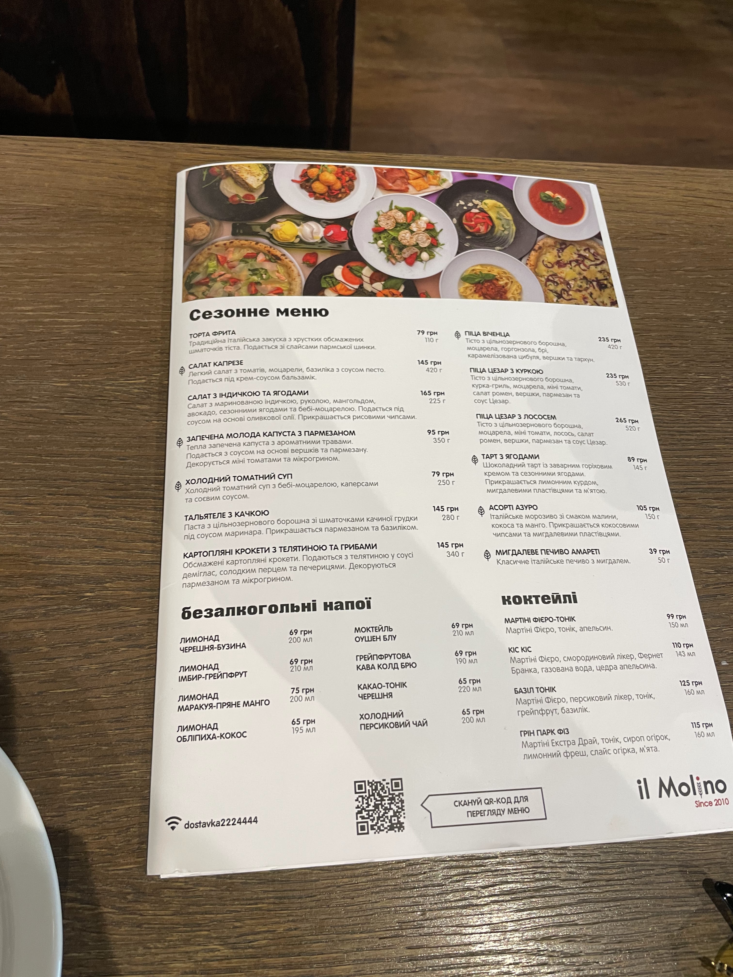 il Molino menu 3