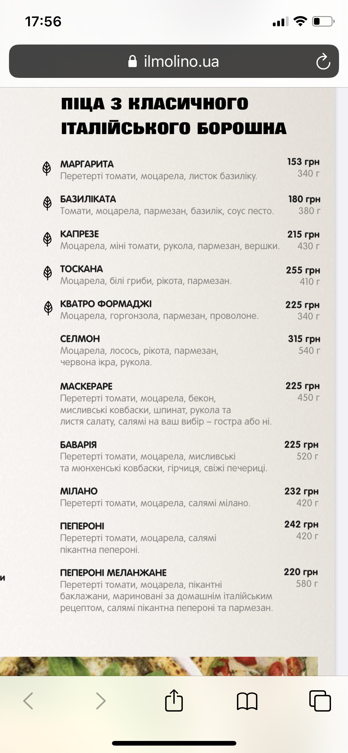 il Molino menu 6