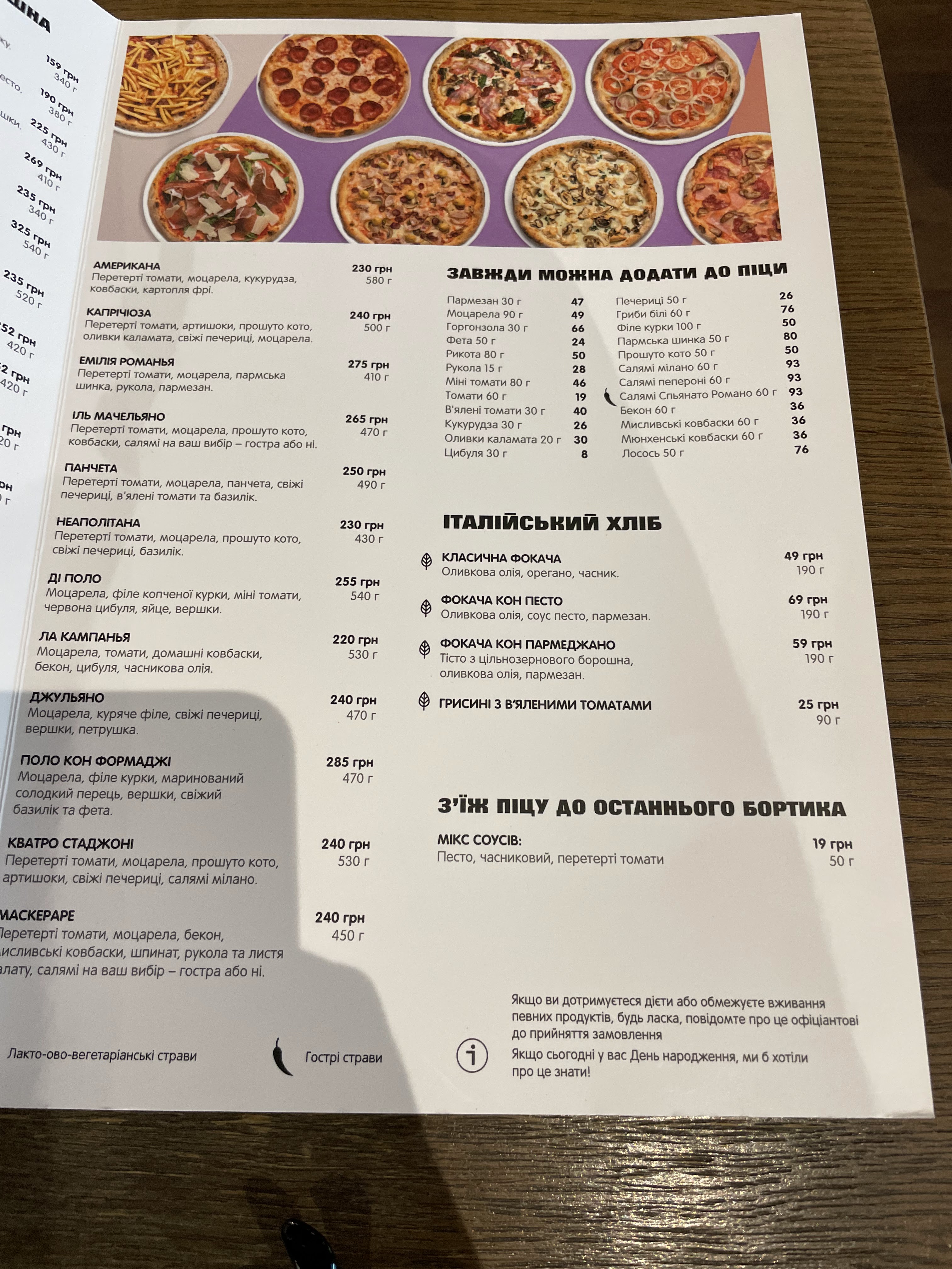 il Molino menu 7