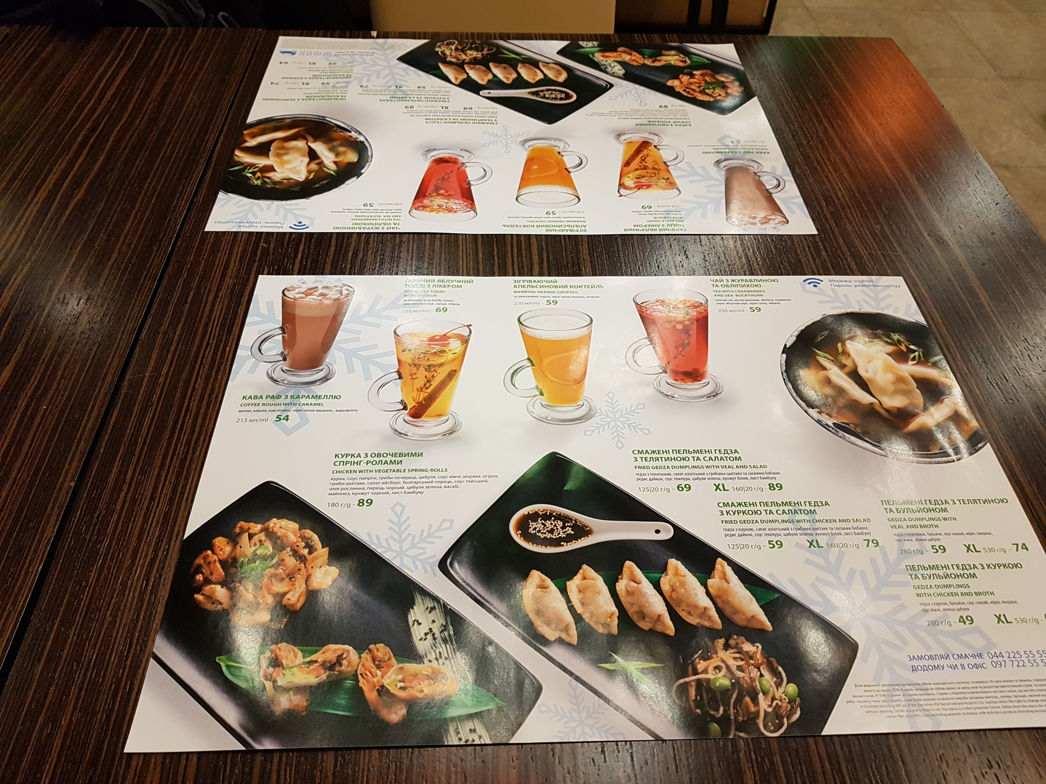 Sushiya menu 11