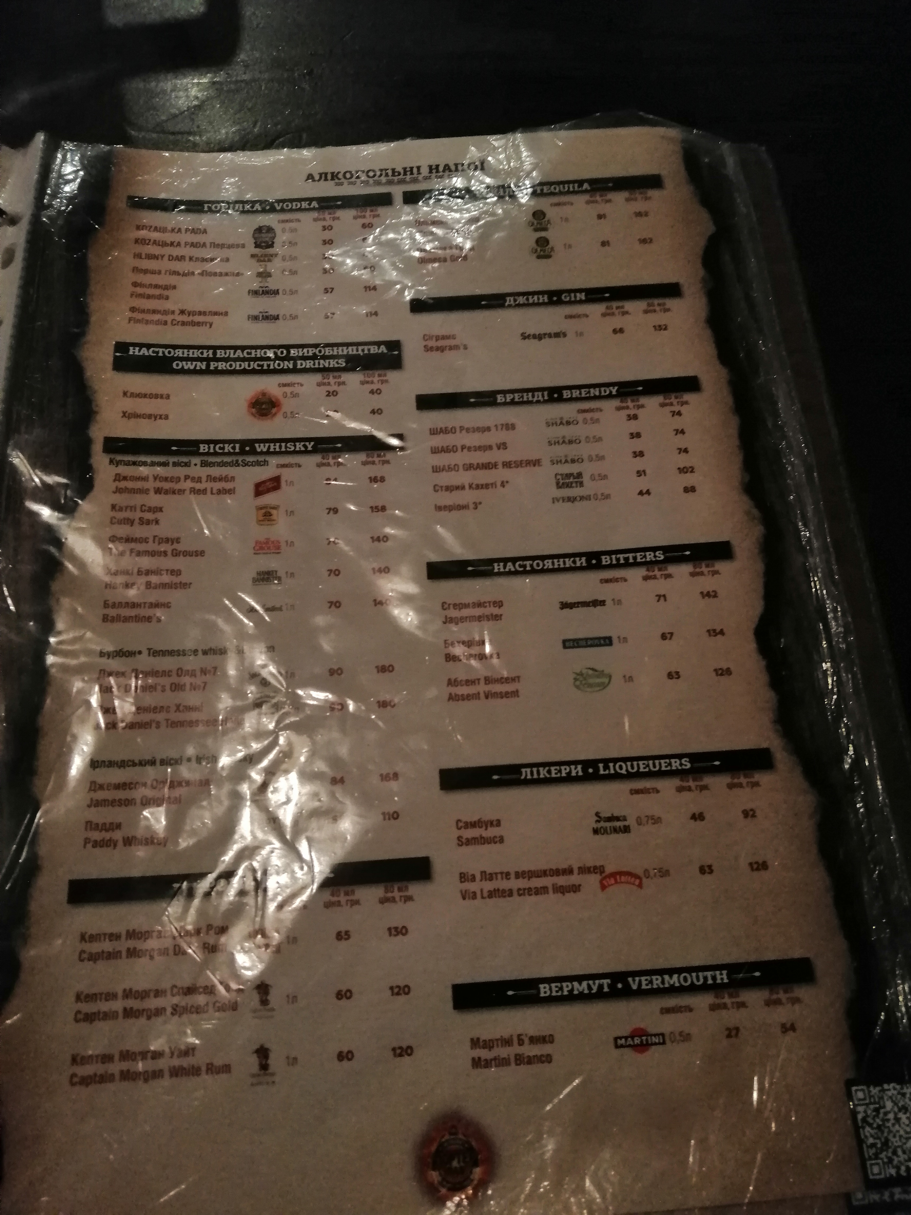 Porter Pub menu 5