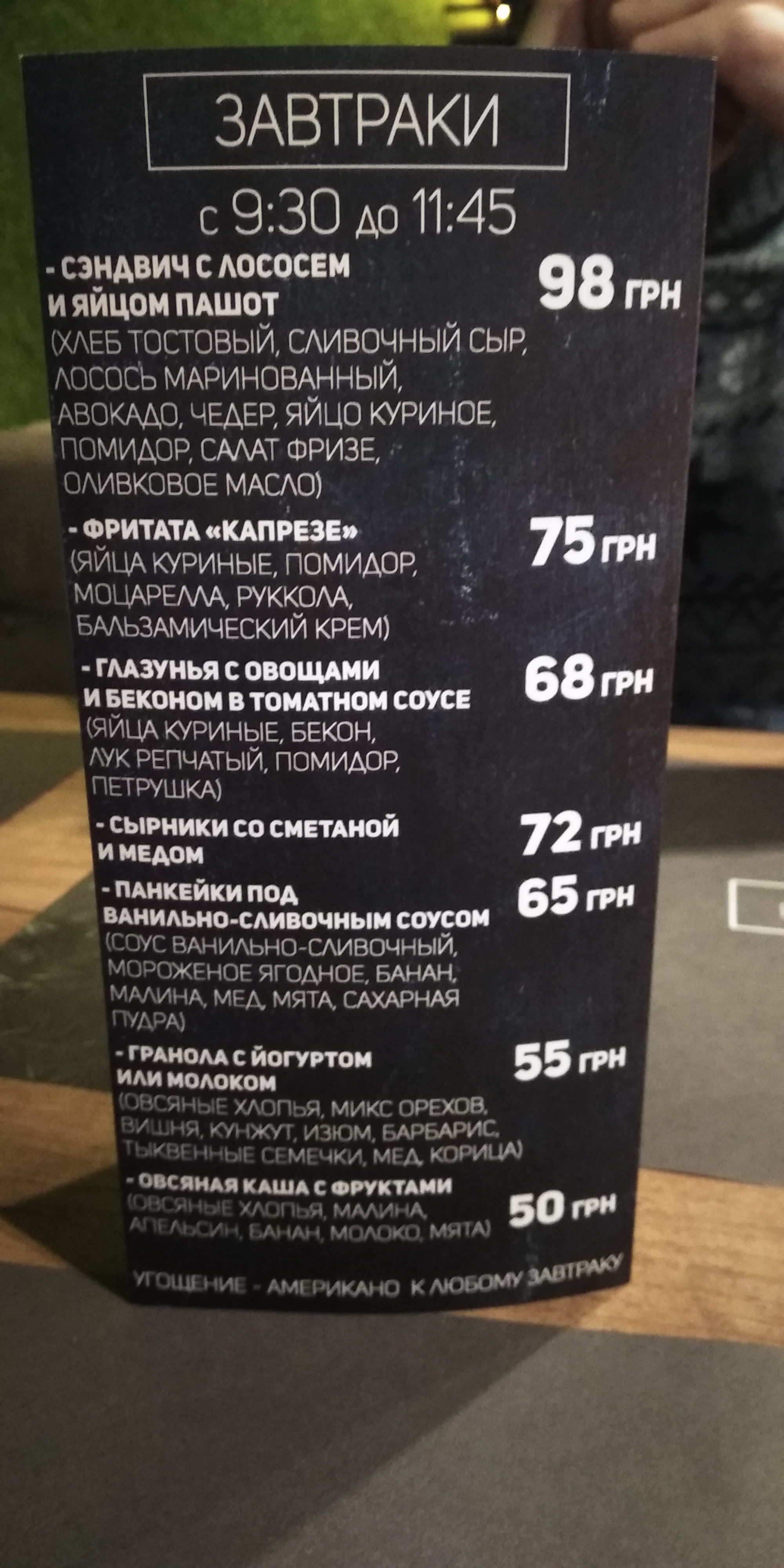 Hanami menu 6