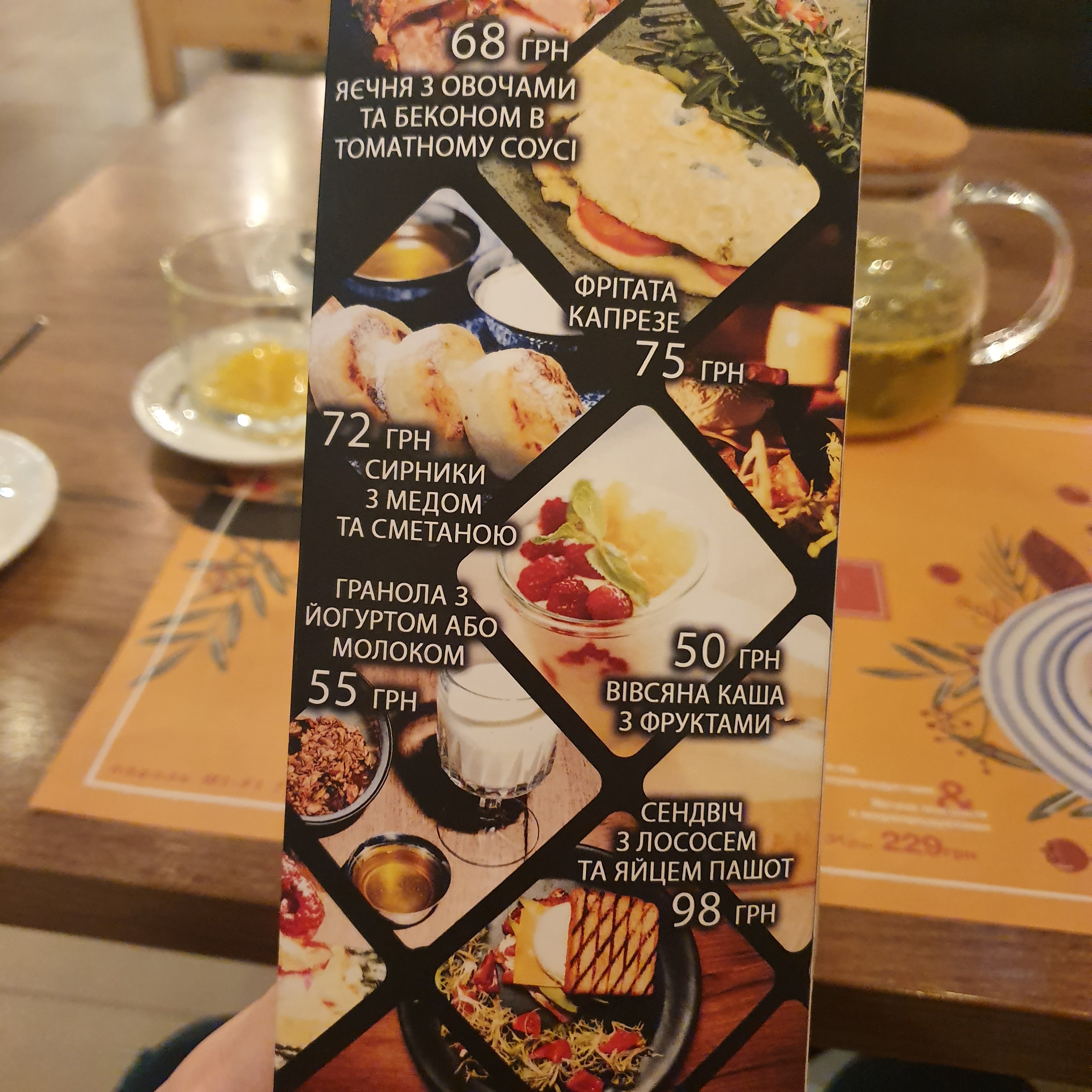 Hanami menu 12