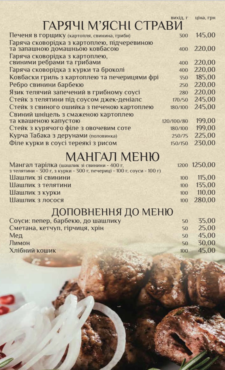 Orange menu 1