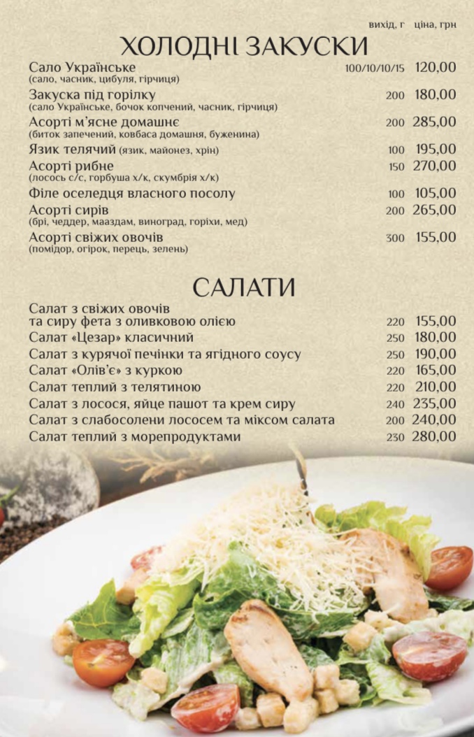 Orange menu 2