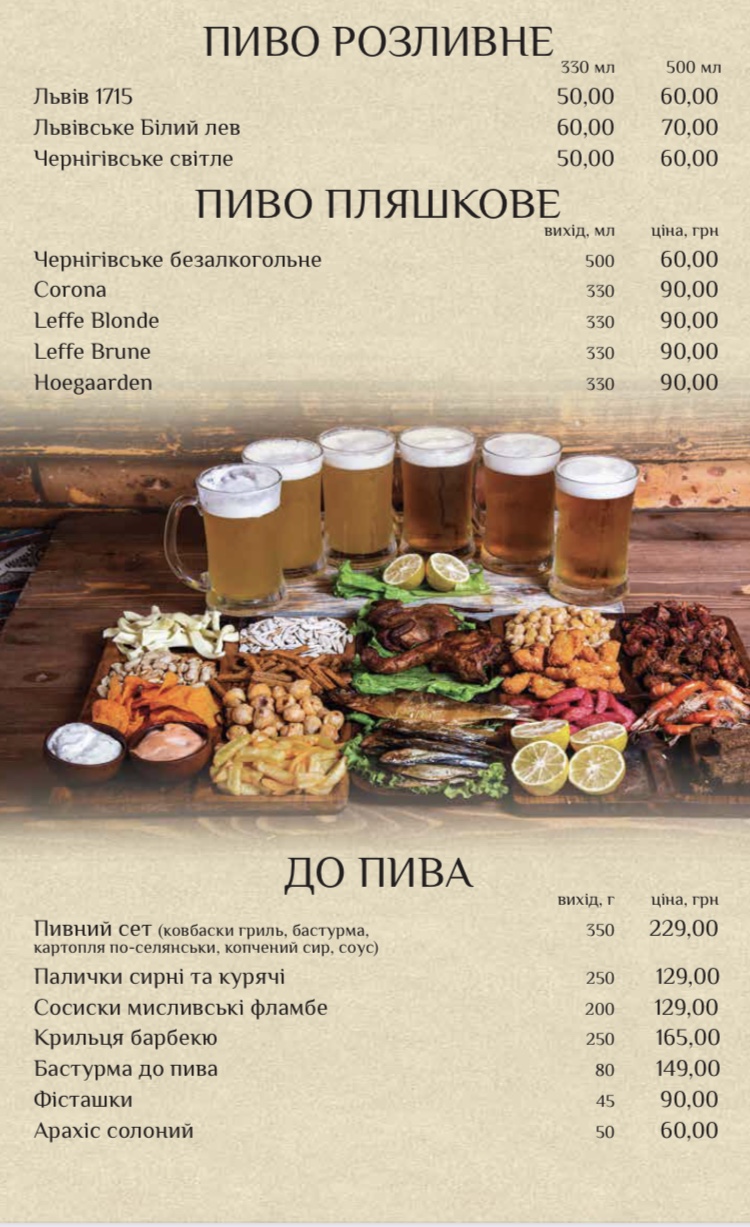 Orange menu 3