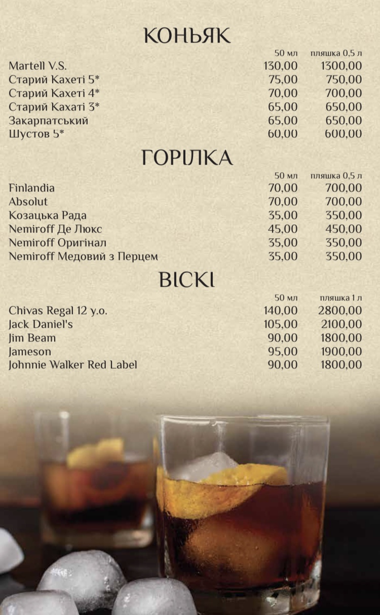 Orange menu 5