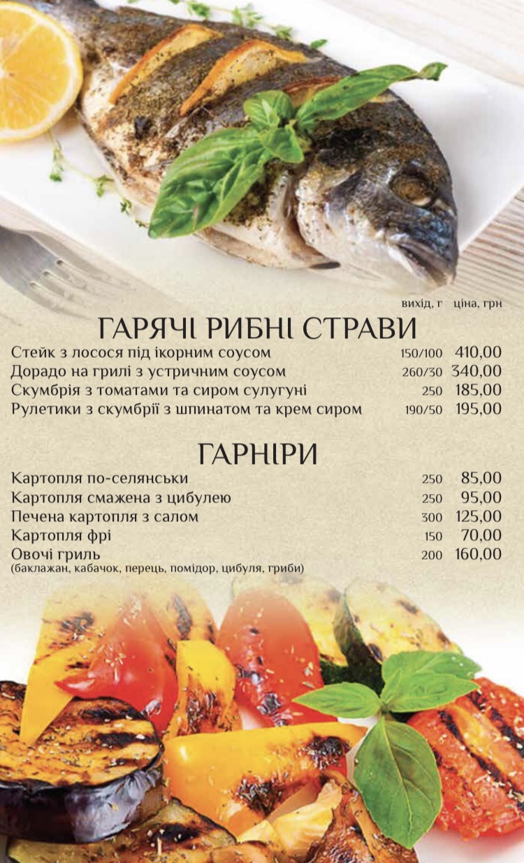 Orange menu 6