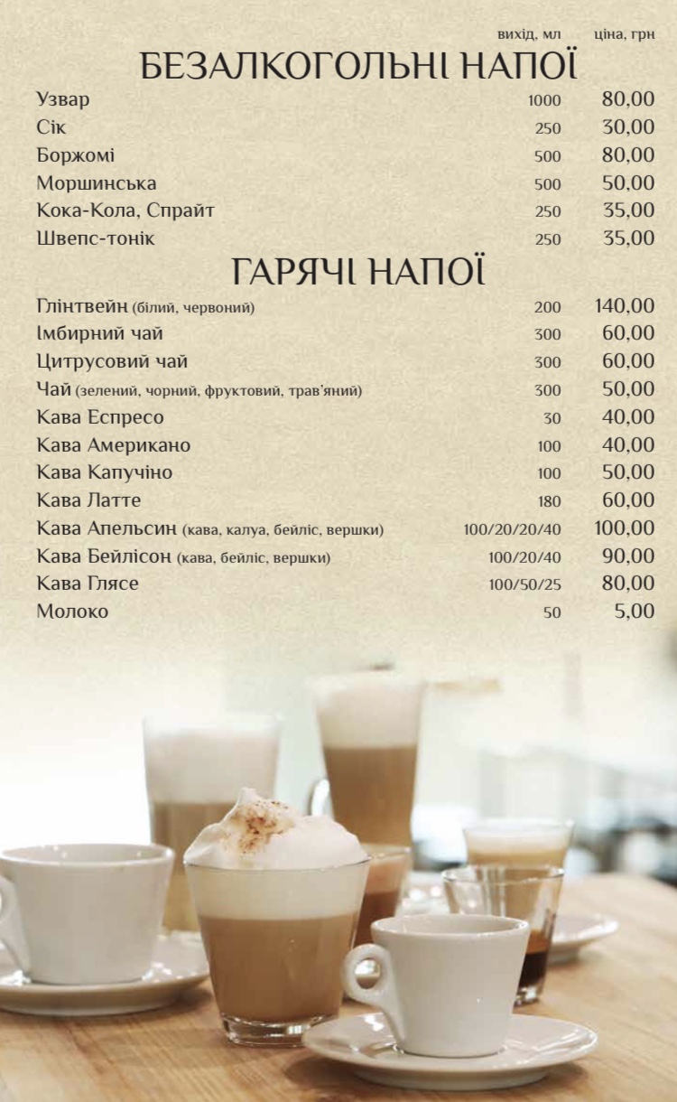 Orange menu 8