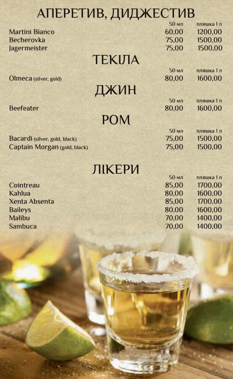 Orange menu 9