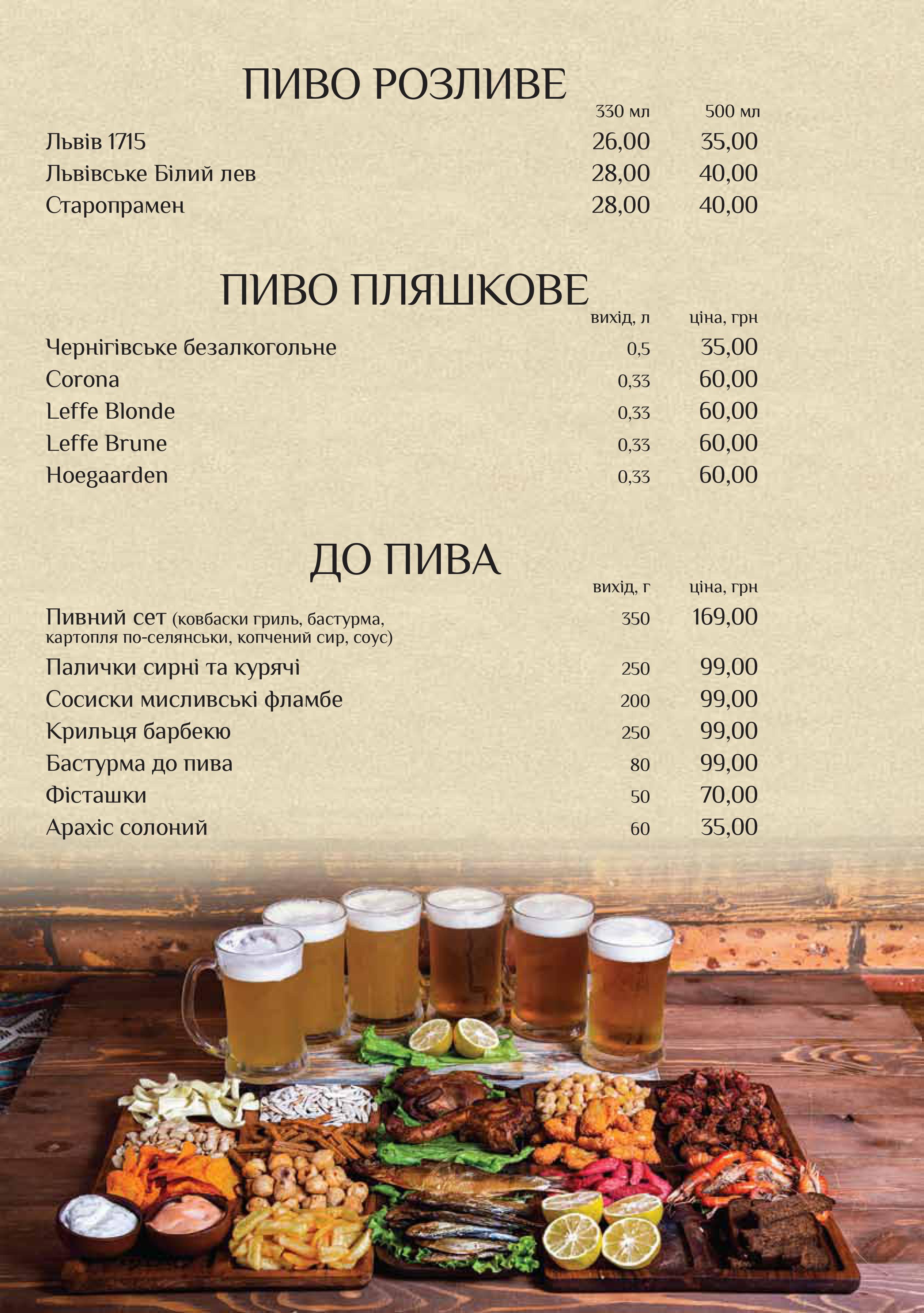 Orange menu 10